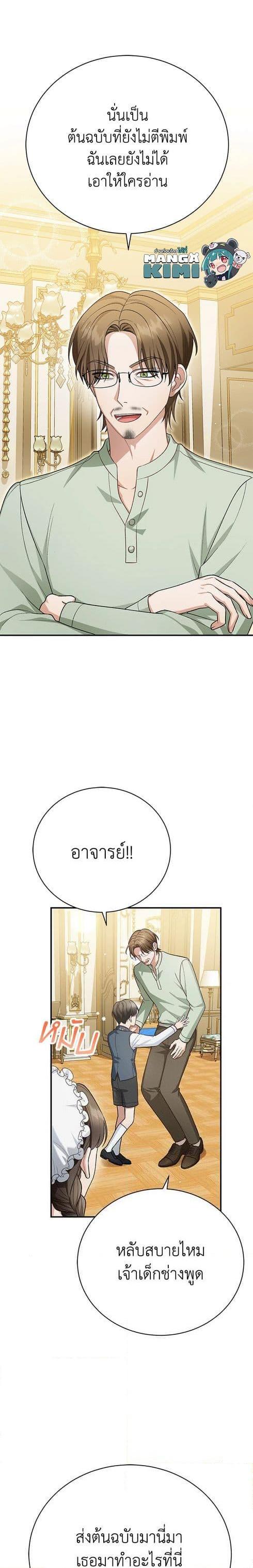 Manga-lc-com อ่านมังงะ อ่านการ์ตูน ออนไลน์ ฟรี The Mistress Runs Away ตอนที่ 1 2 3 4 5 6 7 8 9 10 11 12 13 14 ฟรี ไม่มีโฆษณา Manga-lc - อ่าน มังงะ อ่าน การ์ตูน ออนไลน์ อ่านมังงะ ฟรี