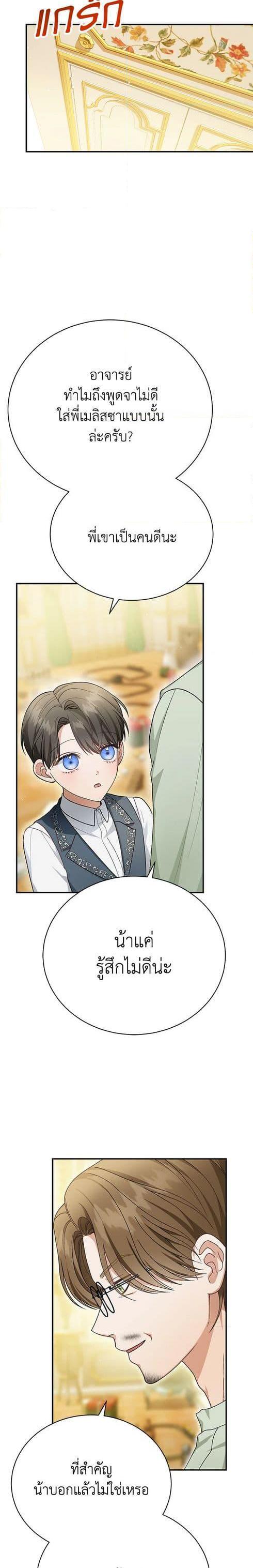 Manga-lc-com อ่านมังงะ อ่านการ์ตูน ออนไลน์ ฟรี The Mistress Runs Away ตอนที่ 1 2 3 4 5 6 7 8 9 10 11 12 13 14 ฟรี ไม่มีโฆษณา Manga-lc - อ่าน มังงะ อ่าน การ์ตูน ออนไลน์ อ่านมังงะ ฟรี