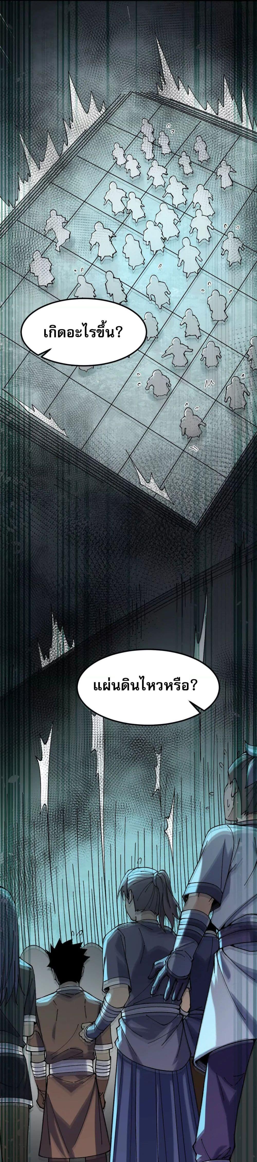 Manga-lc-com อ่านมังงะ อ่านการ์ตูน ออนไลน์ ฟรี 20000 Years of Body Cultivation ตอนที่ 1 2 3 4 5 6 7 8 9 10 11 12 13 14 ฟรี ไม่มีโฆษณา Manga-lc - อ่าน มังงะ อ่าน การ์ตูน ออนไลน์ อ่านมังงะ ฟรี
