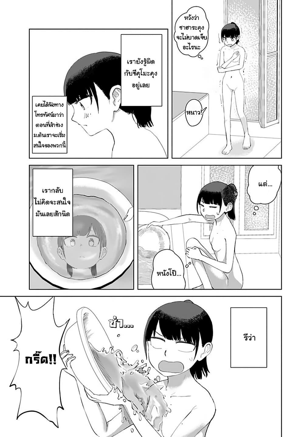 Manga-lc-com อ่านมังงะ อ่านการ์ตูน ออนไลน์ ฟรี Ore Ga Watashi Ni Naru made ตอนที่ 1 2 3 4 5 6 7 8 9 10 11 12 13 14 ฟรี ไม่มีโฆษณา Manga-lc - อ่าน มังงะ อ่าน การ์ตูน ออนไลน์ อ่านมังงะ ฟรี