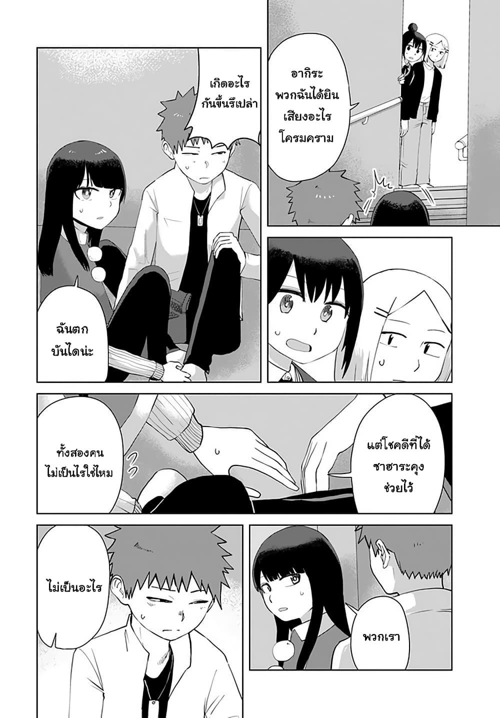 Manga-lc-com อ่านมังงะ อ่านการ์ตูน ออนไลน์ ฟรี Ore Ga Watashi Ni Naru made ตอนที่ 1 2 3 4 5 6 7 8 9 10 11 12 13 14 ฟรี ไม่มีโฆษณา Manga-lc - อ่าน มังงะ อ่าน การ์ตูน ออนไลน์ อ่านมังงะ ฟรี