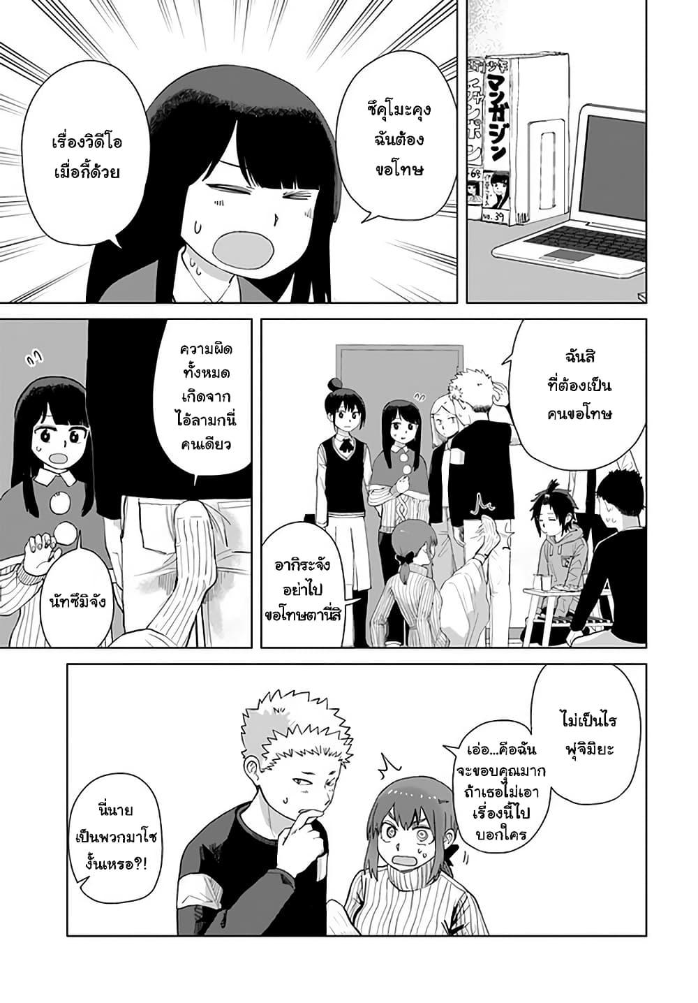Manga-lc-com อ่านมังงะ อ่านการ์ตูน ออนไลน์ ฟรี Ore Ga Watashi Ni Naru made ตอนที่ 1 2 3 4 5 6 7 8 9 10 11 12 13 14 ฟรี ไม่มีโฆษณา Manga-lc - อ่าน มังงะ อ่าน การ์ตูน ออนไลน์ อ่านมังงะ ฟรี