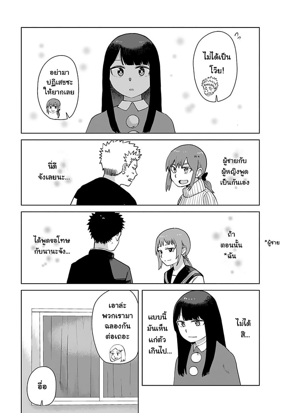 Manga-lc-com อ่านมังงะ อ่านการ์ตูน ออนไลน์ ฟรี Ore Ga Watashi Ni Naru made ตอนที่ 1 2 3 4 5 6 7 8 9 10 11 12 13 14 ฟรี ไม่มีโฆษณา Manga-lc - อ่าน มังงะ อ่าน การ์ตูน ออนไลน์ อ่านมังงะ ฟรี