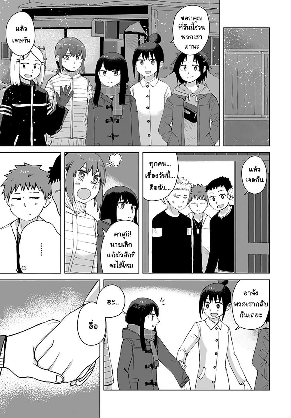 Manga-lc-com อ่านมังงะ อ่านการ์ตูน ออนไลน์ ฟรี Ore Ga Watashi Ni Naru made ตอนที่ 1 2 3 4 5 6 7 8 9 10 11 12 13 14 ฟรี ไม่มีโฆษณา Manga-lc - อ่าน มังงะ อ่าน การ์ตูน ออนไลน์ อ่านมังงะ ฟรี