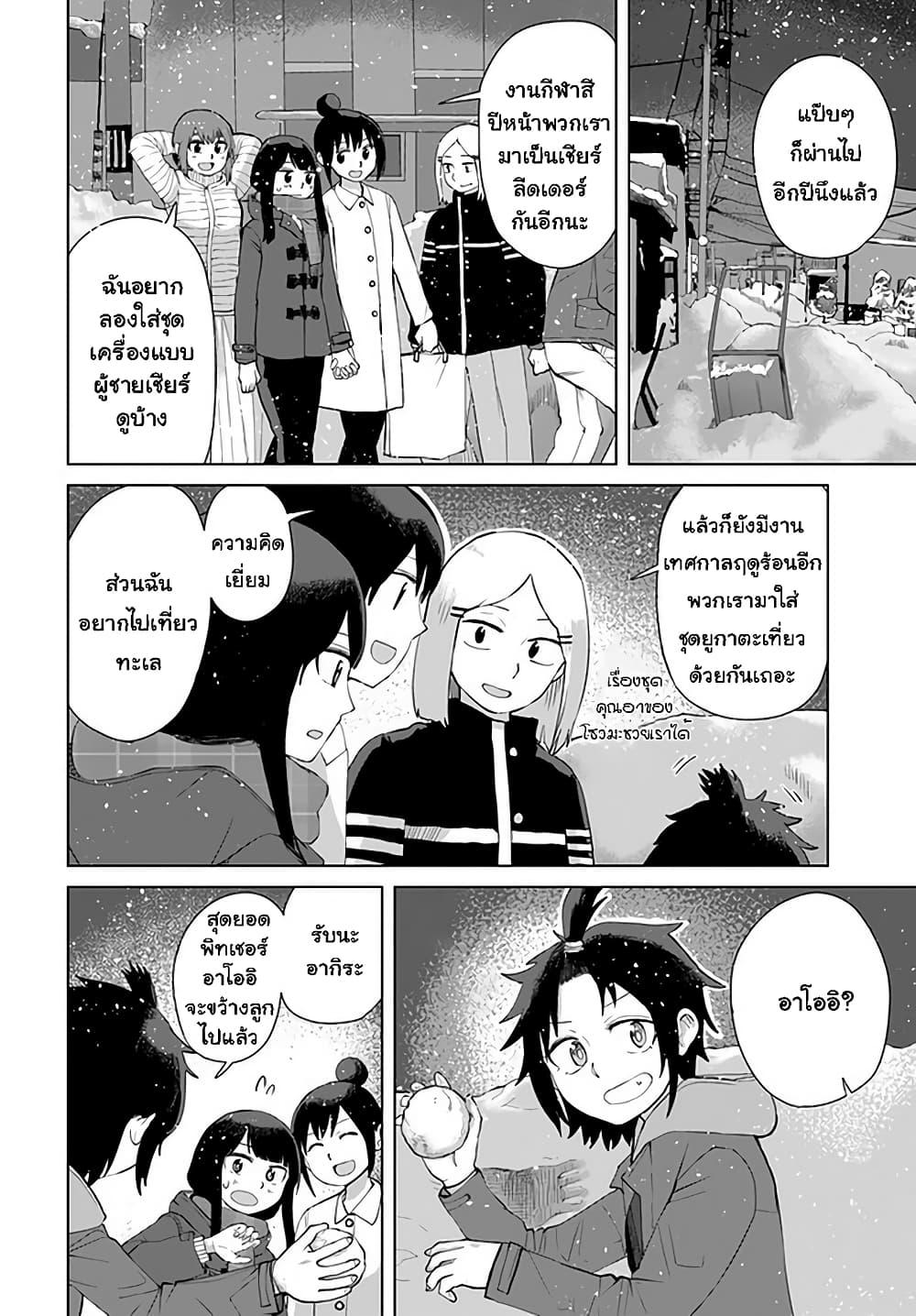 Manga-lc-com อ่านมังงะ อ่านการ์ตูน ออนไลน์ ฟรี Ore Ga Watashi Ni Naru made ตอนที่ 1 2 3 4 5 6 7 8 9 10 11 12 13 14 ฟรี ไม่มีโฆษณา Manga-lc - อ่าน มังงะ อ่าน การ์ตูน ออนไลน์ อ่านมังงะ ฟรี