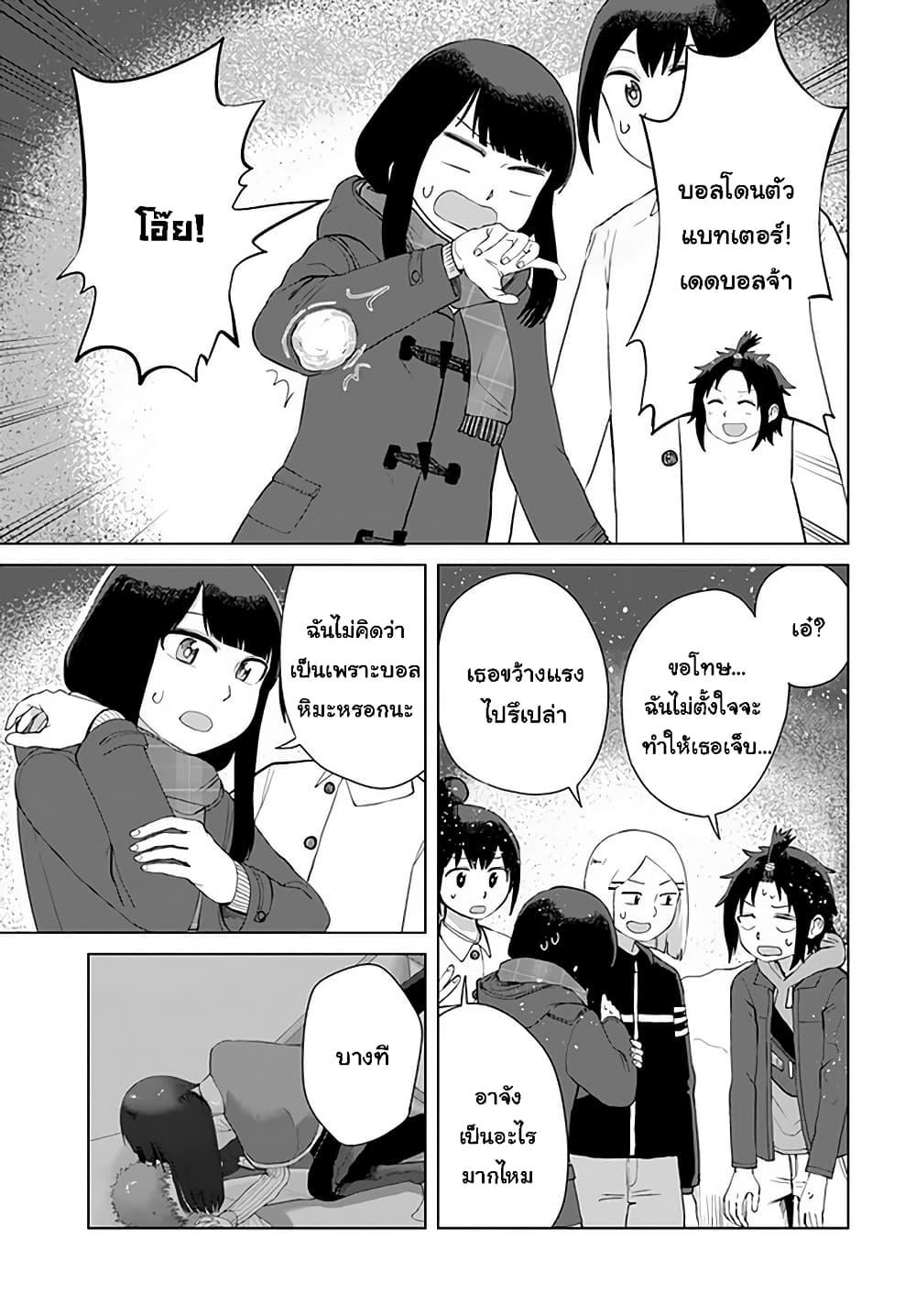 Manga-lc-com อ่านมังงะ อ่านการ์ตูน ออนไลน์ ฟรี Ore Ga Watashi Ni Naru made ตอนที่ 1 2 3 4 5 6 7 8 9 10 11 12 13 14 ฟรี ไม่มีโฆษณา Manga-lc - อ่าน มังงะ อ่าน การ์ตูน ออนไลน์ อ่านมังงะ ฟรี