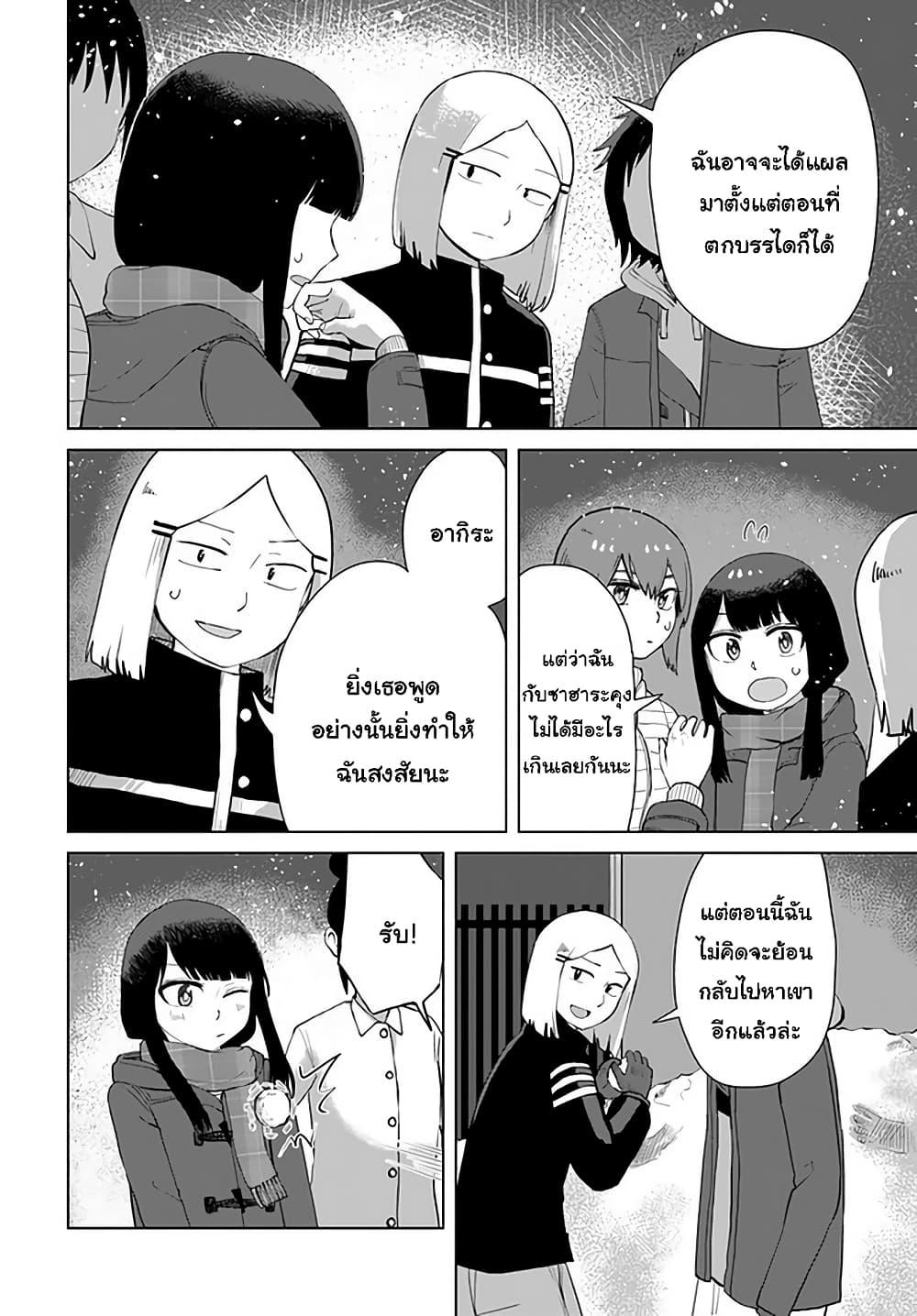 Manga-lc-com อ่านมังงะ อ่านการ์ตูน ออนไลน์ ฟรี Ore Ga Watashi Ni Naru made ตอนที่ 1 2 3 4 5 6 7 8 9 10 11 12 13 14 ฟรี ไม่มีโฆษณา Manga-lc - อ่าน มังงะ อ่าน การ์ตูน ออนไลน์ อ่านมังงะ ฟรี