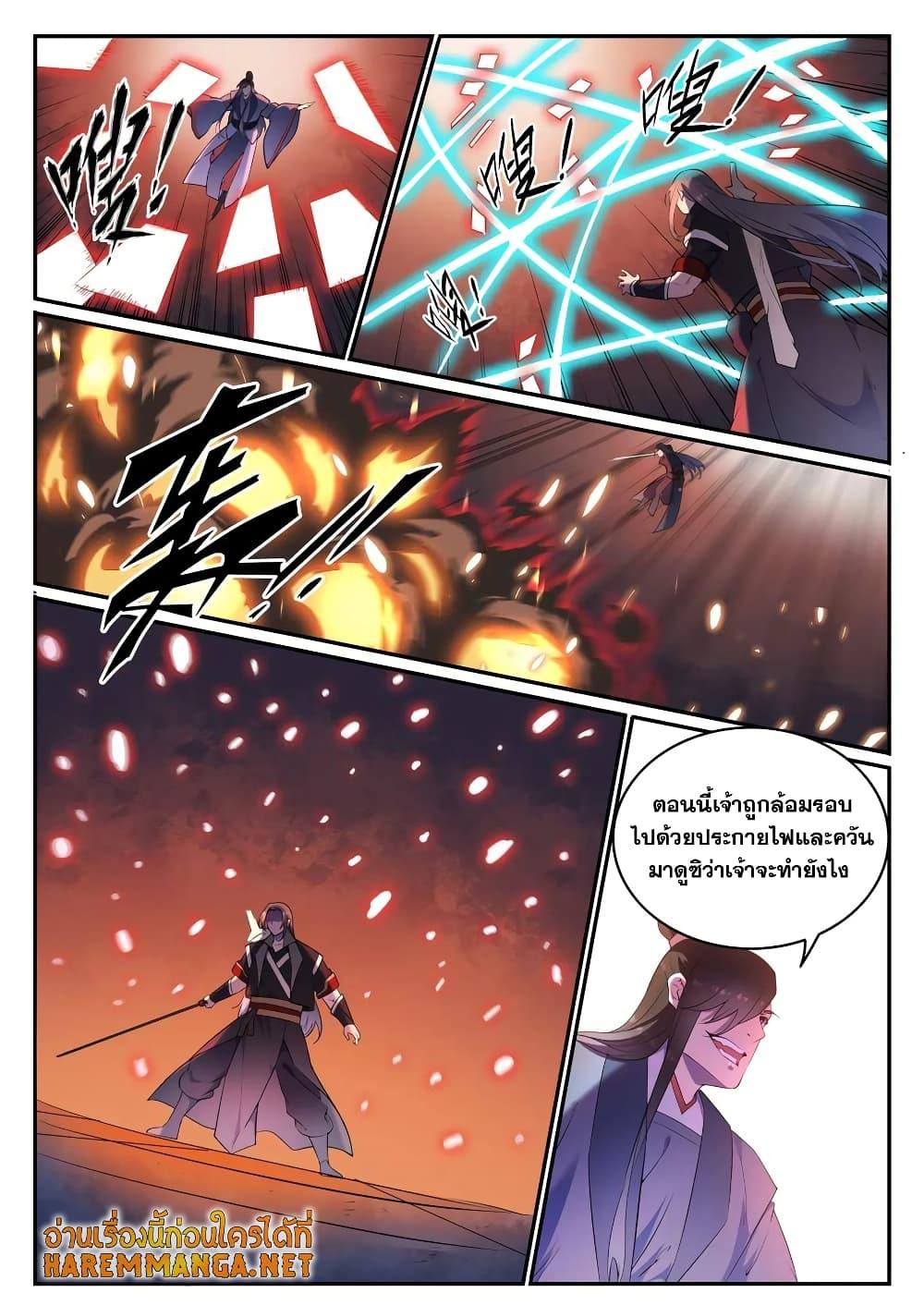 Manga-lc-com อ่านมังงะ อ่านการ์ตูน ออนไลน์ ฟรี Bailian Chengshen ตอนที่ 1 2 3 4 5 6 7 8 9 10 11 12 13 14 ฟรี ไม่มีโฆษณา Manga-lc - อ่าน มังงะ อ่าน การ์ตูน ออนไลน์ อ่านมังงะ ฟรี