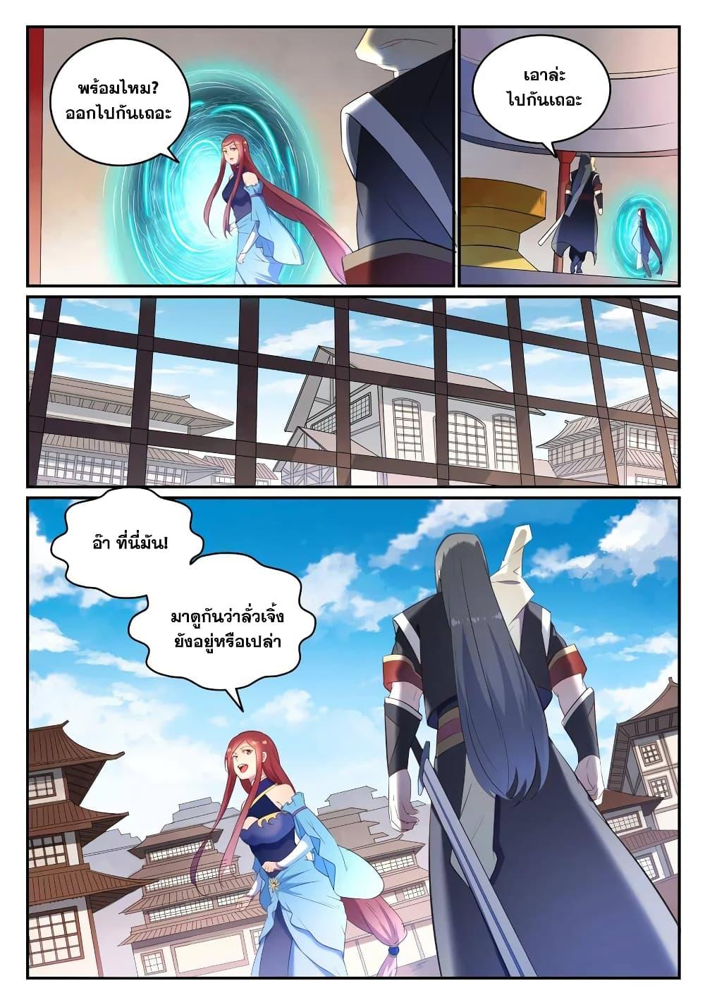 Manga-lc-com อ่านมังงะ อ่านการ์ตูน ออนไลน์ ฟรี Bailian Chengshen ตอนที่ 1 2 3 4 5 6 7 8 9 10 11 12 13 14 ฟรี ไม่มีโฆษณา Manga-lc - อ่าน มังงะ อ่าน การ์ตูน ออนไลน์ อ่านมังงะ ฟรี