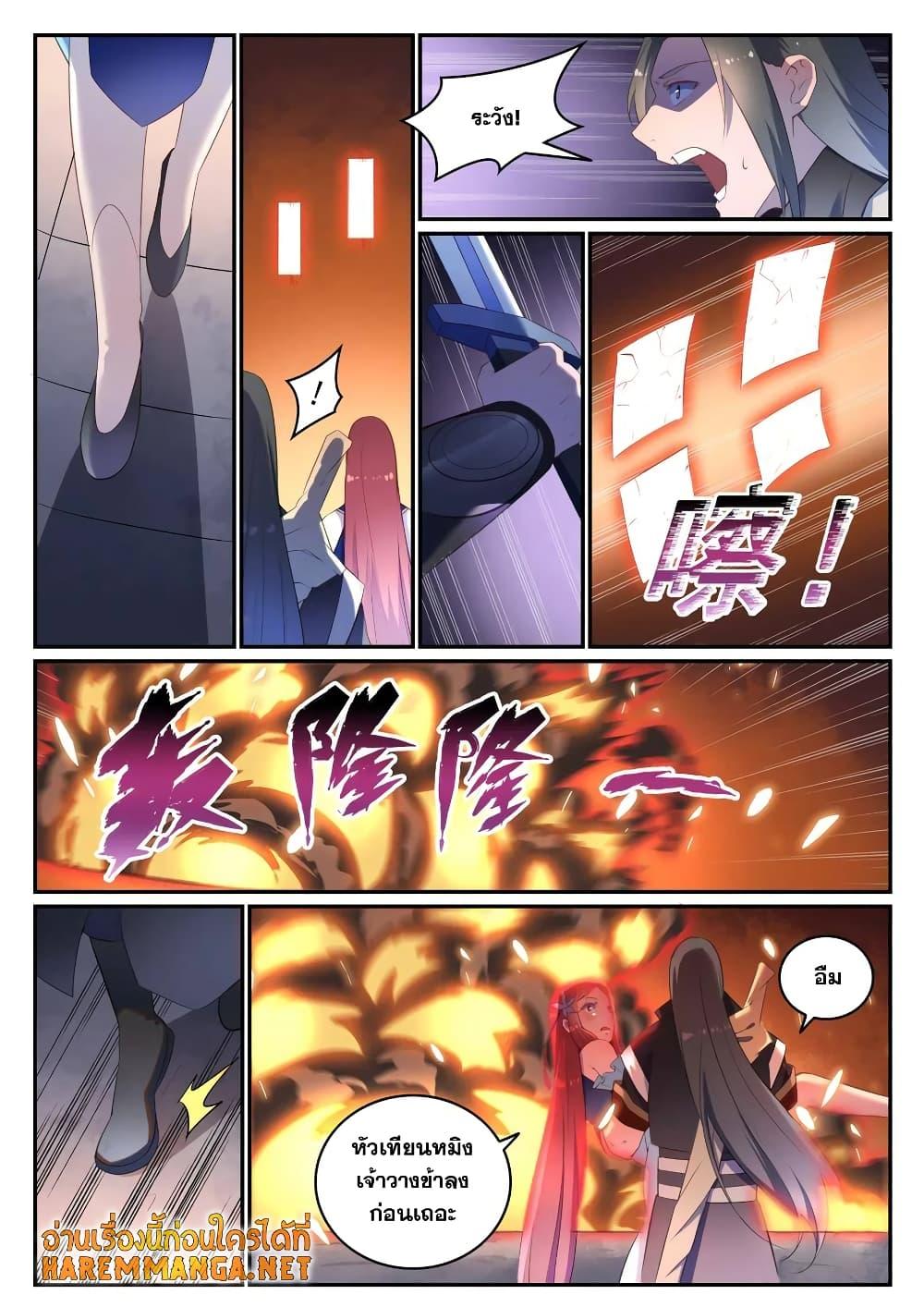 Manga-lc-com อ่านมังงะ อ่านการ์ตูน ออนไลน์ ฟรี Bailian Chengshen ตอนที่ 1 2 3 4 5 6 7 8 9 10 11 12 13 14 ฟรี ไม่มีโฆษณา Manga-lc - อ่าน มังงะ อ่าน การ์ตูน ออนไลน์ อ่านมังงะ ฟรี