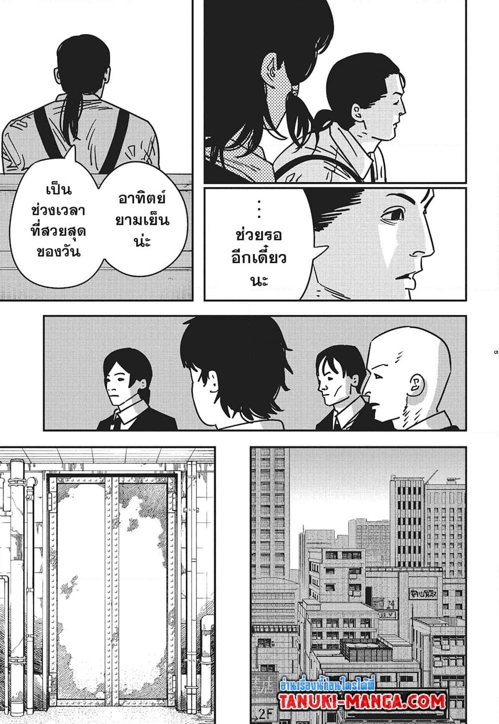 Manga-lc-com อ่านมังงะ อ่านการ์ตูน ออนไลน์ ฟรี Chainsaw Man ตอนที่ 1 2 3 4 5 6 7 8 9 10 11 12 13 14 ฟรี ไม่มีโฆษณา Manga-lc - อ่าน มังงะ อ่าน การ์ตูน ออนไลน์ อ่านมังงะ ฟรี