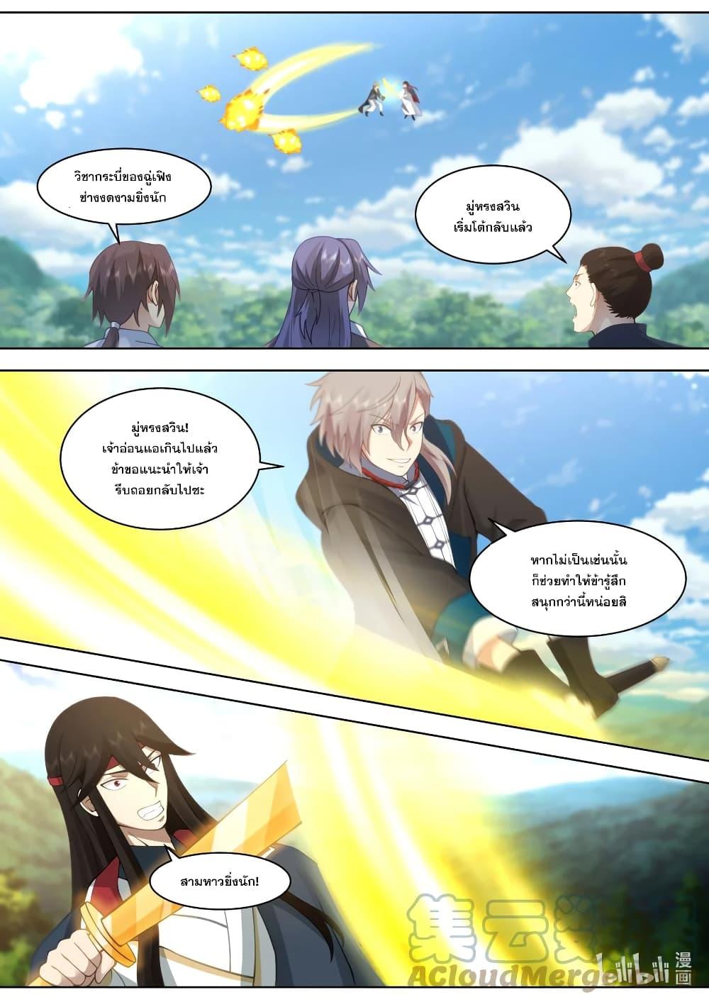 Manga-lc-com อ่านมังงะ อ่านการ์ตูน ออนไลน์ ฟรี Martial God Asura ตอนที่ 1 2 3 4 5 6 7 8 9 10 11 12 13 14 ฟรี ไม่มีโฆษณา Manga-lc - อ่าน มังงะ อ่าน การ์ตูน ออนไลน์ อ่านมังงะ ฟรี