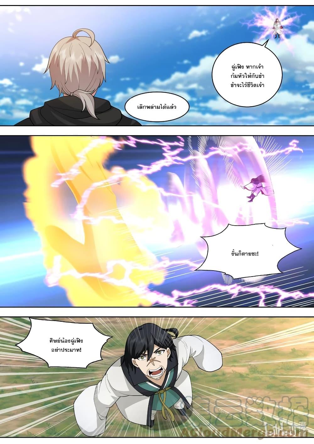 Manga-lc-com อ่านมังงะ อ่านการ์ตูน ออนไลน์ ฟรี Martial God Asura ตอนที่ 1 2 3 4 5 6 7 8 9 10 11 12 13 14 ฟรี ไม่มีโฆษณา Manga-lc - อ่าน มังงะ อ่าน การ์ตูน ออนไลน์ อ่านมังงะ ฟรี