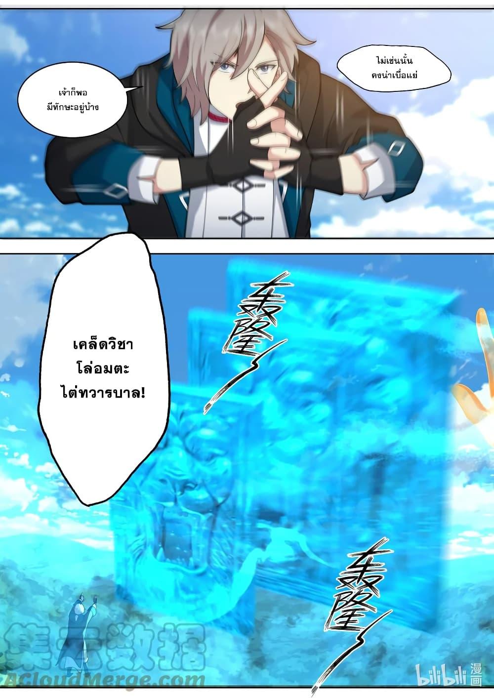 Manga-lc-com อ่านมังงะ อ่านการ์ตูน ออนไลน์ ฟรี Martial God Asura ตอนที่ 1 2 3 4 5 6 7 8 9 10 11 12 13 14 ฟรี ไม่มีโฆษณา Manga-lc - อ่าน มังงะ อ่าน การ์ตูน ออนไลน์ อ่านมังงะ ฟรี