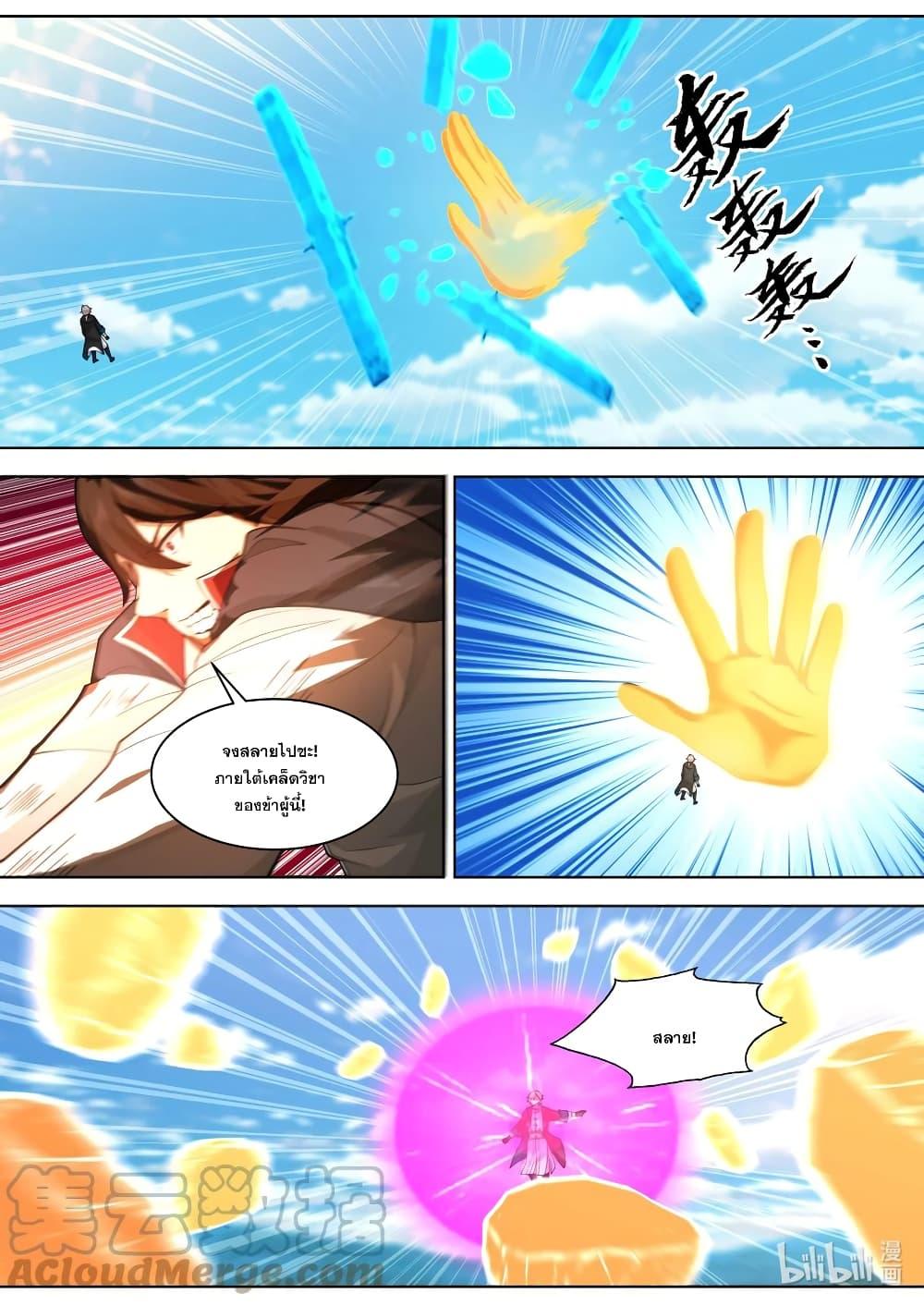Manga-lc-com อ่านมังงะ อ่านการ์ตูน ออนไลน์ ฟรี Martial God Asura ตอนที่ 1 2 3 4 5 6 7 8 9 10 11 12 13 14 ฟรี ไม่มีโฆษณา Manga-lc - อ่าน มังงะ อ่าน การ์ตูน ออนไลน์ อ่านมังงะ ฟรี