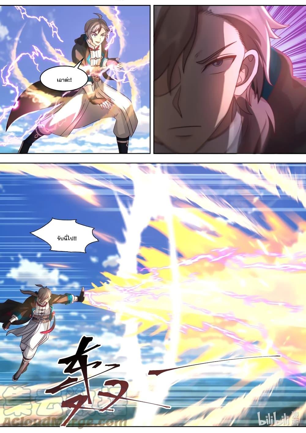 Manga-lc-com อ่านมังงะ อ่านการ์ตูน ออนไลน์ ฟรี Martial God Asura ตอนที่ 1 2 3 4 5 6 7 8 9 10 11 12 13 14 ฟรี ไม่มีโฆษณา Manga-lc - อ่าน มังงะ อ่าน การ์ตูน ออนไลน์ อ่านมังงะ ฟรี