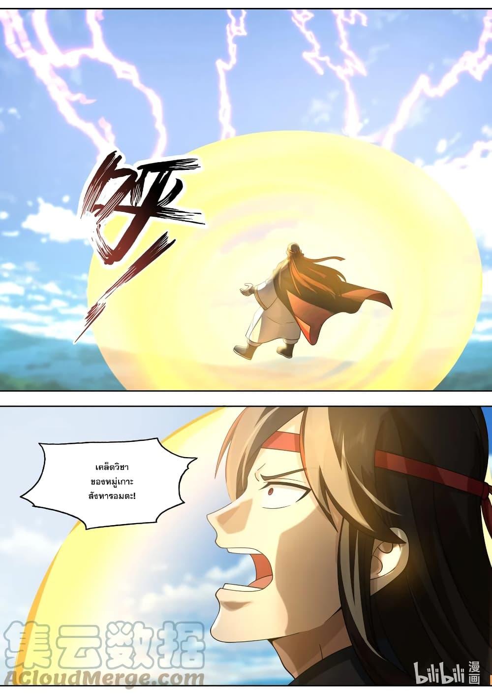 Manga-lc-com อ่านมังงะ อ่านการ์ตูน ออนไลน์ ฟรี Martial God Asura ตอนที่ 1 2 3 4 5 6 7 8 9 10 11 12 13 14 ฟรี ไม่มีโฆษณา Manga-lc - อ่าน มังงะ อ่าน การ์ตูน ออนไลน์ อ่านมังงะ ฟรี