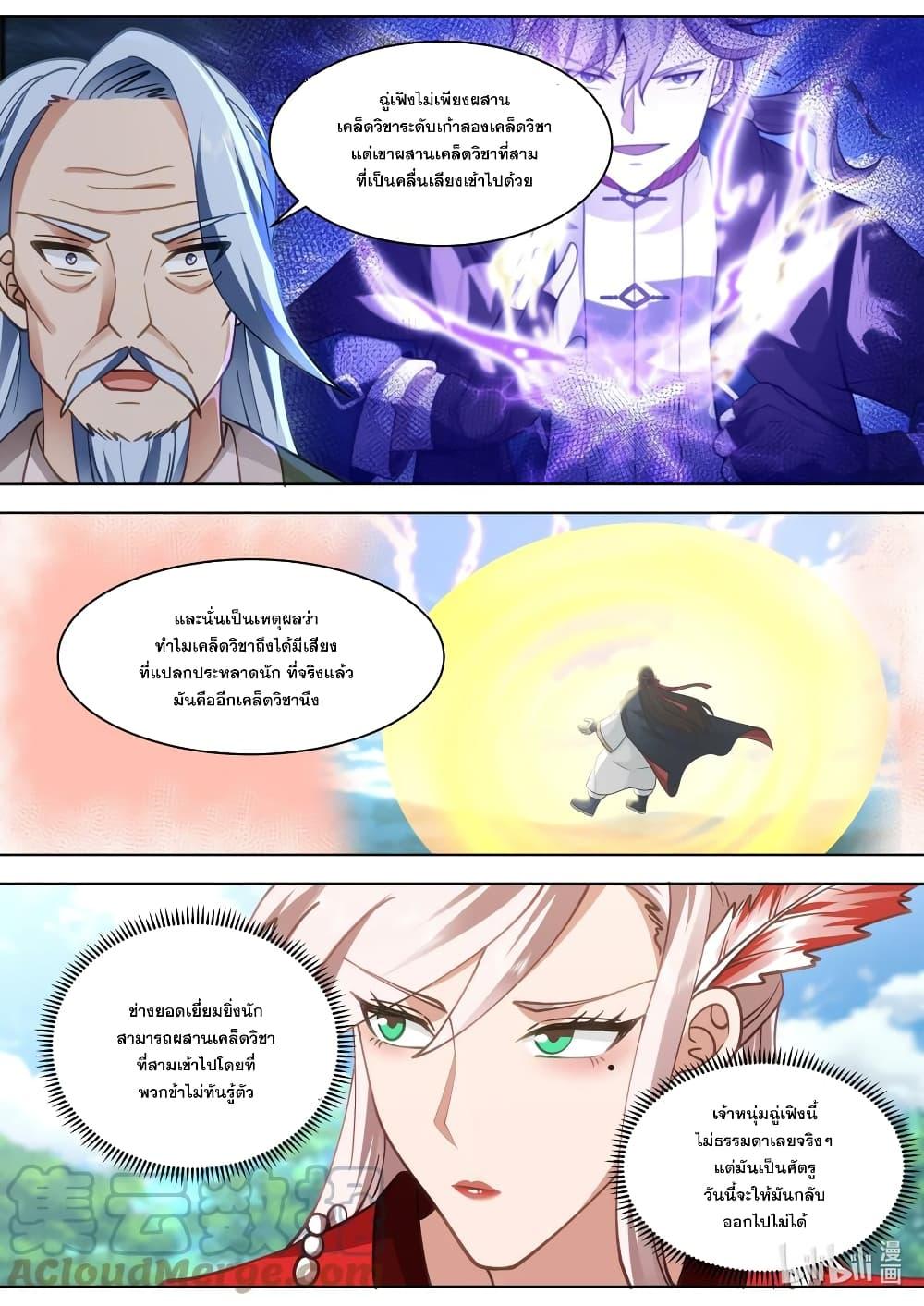 Manga-lc-com อ่านมังงะ อ่านการ์ตูน ออนไลน์ ฟรี Martial God Asura ตอนที่ 1 2 3 4 5 6 7 8 9 10 11 12 13 14 ฟรี ไม่มีโฆษณา Manga-lc - อ่าน มังงะ อ่าน การ์ตูน ออนไลน์ อ่านมังงะ ฟรี