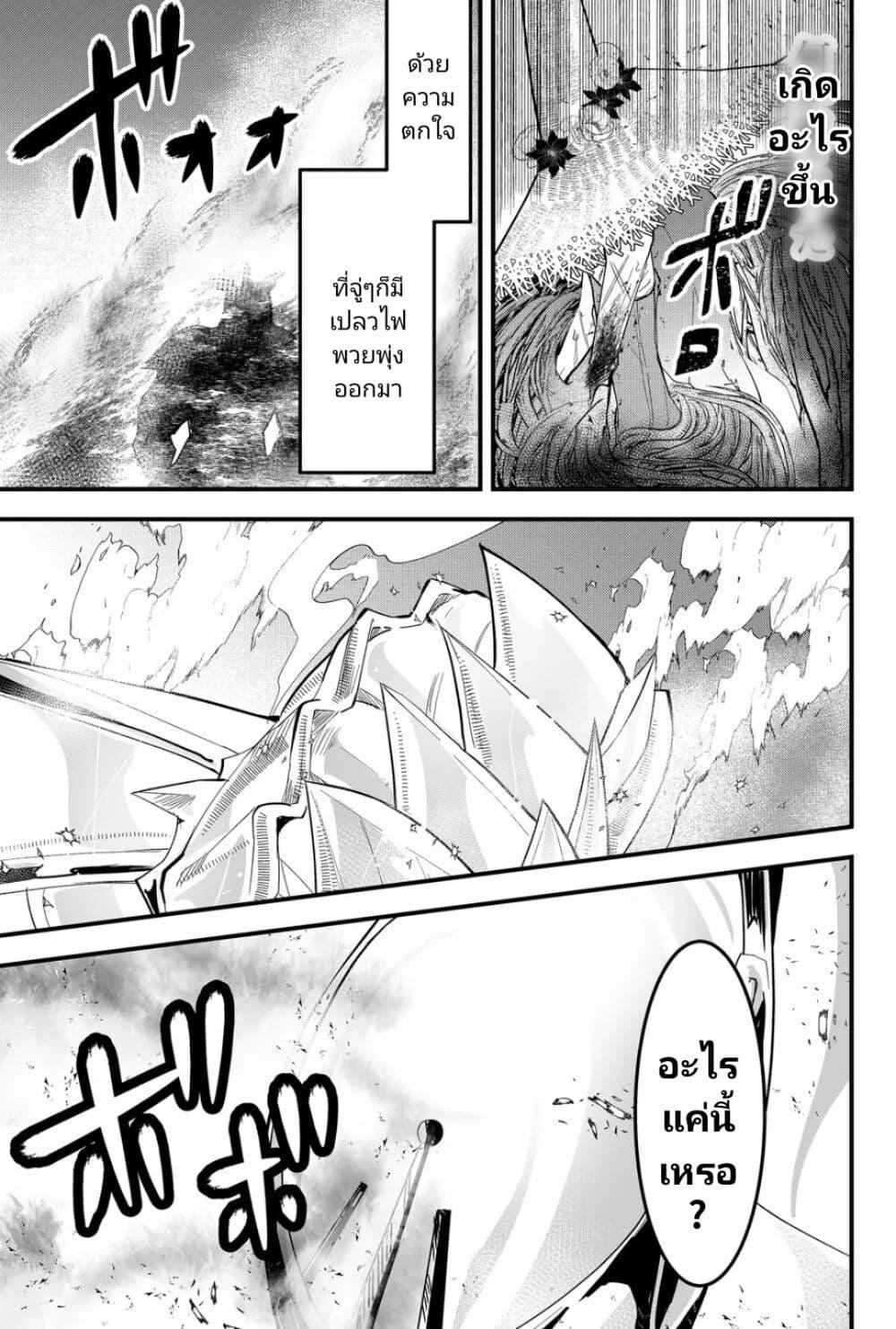 Manga-lc-com อ่านมังงะ อ่านการ์ตูน ออนไลน์ ฟรี Tsugihagi Darake no Saikyou Yuusha ตอนที่ 1 2 3 4 5 6 7 8 9 10 11 12 13 14 ฟรี ไม่มีโฆษณา Manga-lc - อ่าน มังงะ อ่าน การ์ตูน ออนไลน์ อ่านมังงะ ฟรี