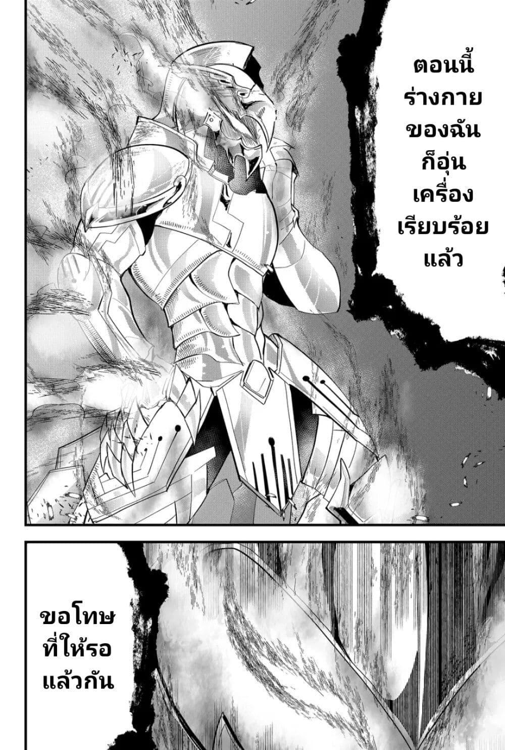 Manga-lc-com อ่านมังงะ อ่านการ์ตูน ออนไลน์ ฟรี Tsugihagi Darake no Saikyou Yuusha ตอนที่ 1 2 3 4 5 6 7 8 9 10 11 12 13 14 ฟรี ไม่มีโฆษณา Manga-lc - อ่าน มังงะ อ่าน การ์ตูน ออนไลน์ อ่านมังงะ ฟรี