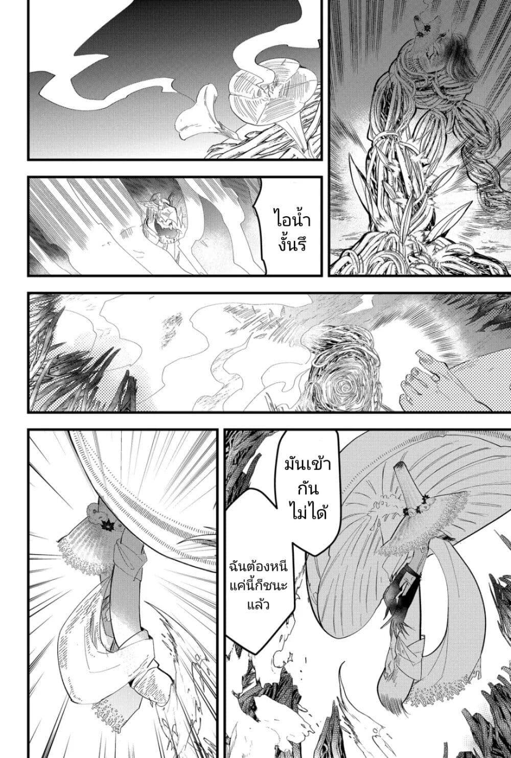 Manga-lc-com อ่านมังงะ อ่านการ์ตูน ออนไลน์ ฟรี Tsugihagi Darake no Saikyou Yuusha ตอนที่ 1 2 3 4 5 6 7 8 9 10 11 12 13 14 ฟรี ไม่มีโฆษณา Manga-lc - อ่าน มังงะ อ่าน การ์ตูน ออนไลน์ อ่านมังงะ ฟรี