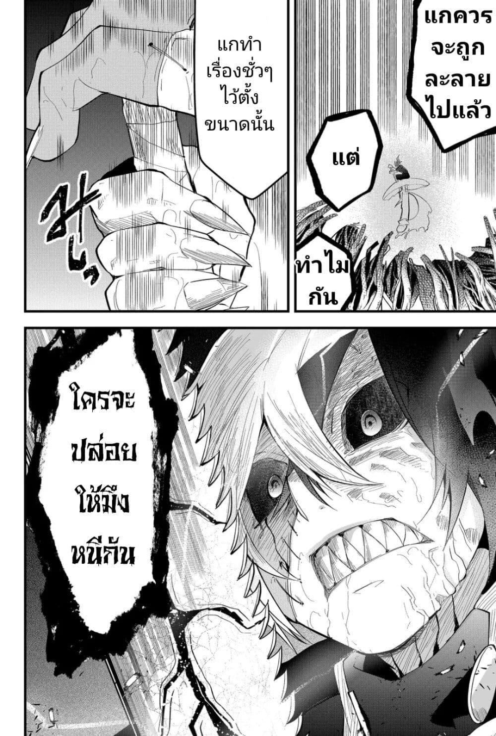 Manga-lc-com อ่านมังงะ อ่านการ์ตูน ออนไลน์ ฟรี Tsugihagi Darake no Saikyou Yuusha ตอนที่ 1 2 3 4 5 6 7 8 9 10 11 12 13 14 ฟรี ไม่มีโฆษณา Manga-lc - อ่าน มังงะ อ่าน การ์ตูน ออนไลน์ อ่านมังงะ ฟรี