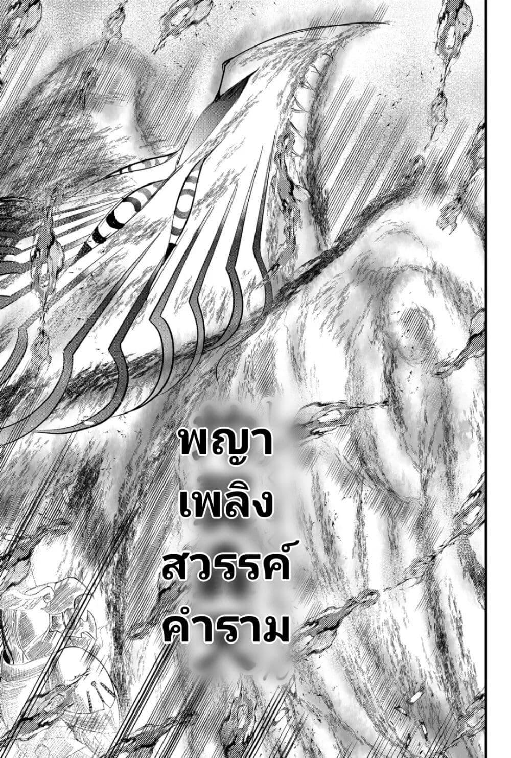 Manga-lc-com อ่านมังงะ อ่านการ์ตูน ออนไลน์ ฟรี Tsugihagi Darake no Saikyou Yuusha ตอนที่ 1 2 3 4 5 6 7 8 9 10 11 12 13 14 ฟรี ไม่มีโฆษณา Manga-lc - อ่าน มังงะ อ่าน การ์ตูน ออนไลน์ อ่านมังงะ ฟรี