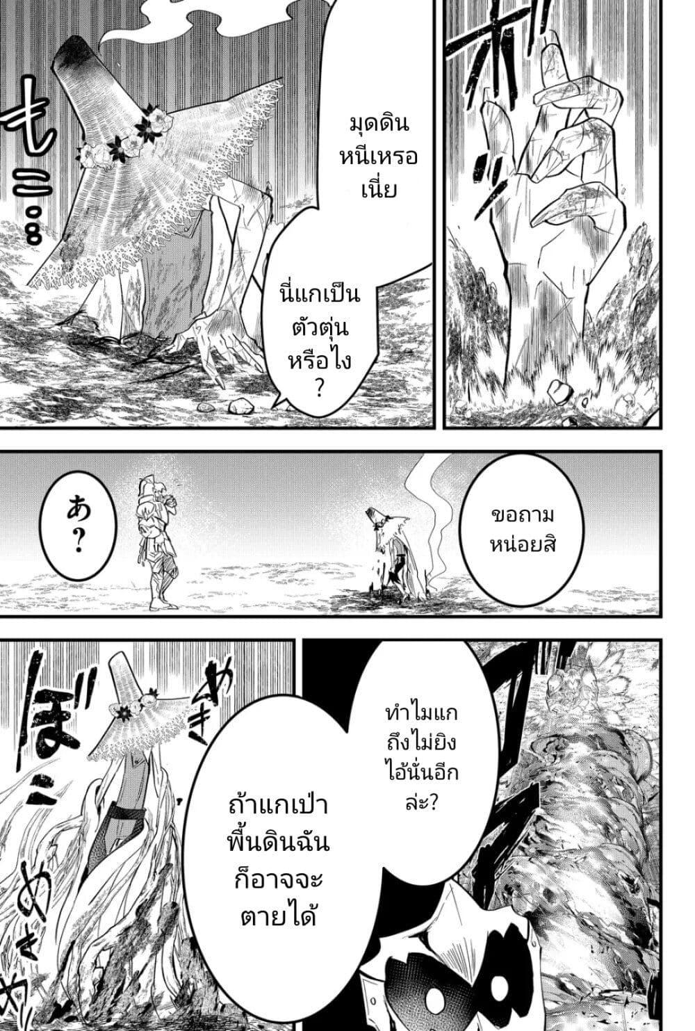 Manga-lc-com อ่านมังงะ อ่านการ์ตูน ออนไลน์ ฟรี Tsugihagi Darake no Saikyou Yuusha ตอนที่ 1 2 3 4 5 6 7 8 9 10 11 12 13 14 ฟรี ไม่มีโฆษณา Manga-lc - อ่าน มังงะ อ่าน การ์ตูน ออนไลน์ อ่านมังงะ ฟรี