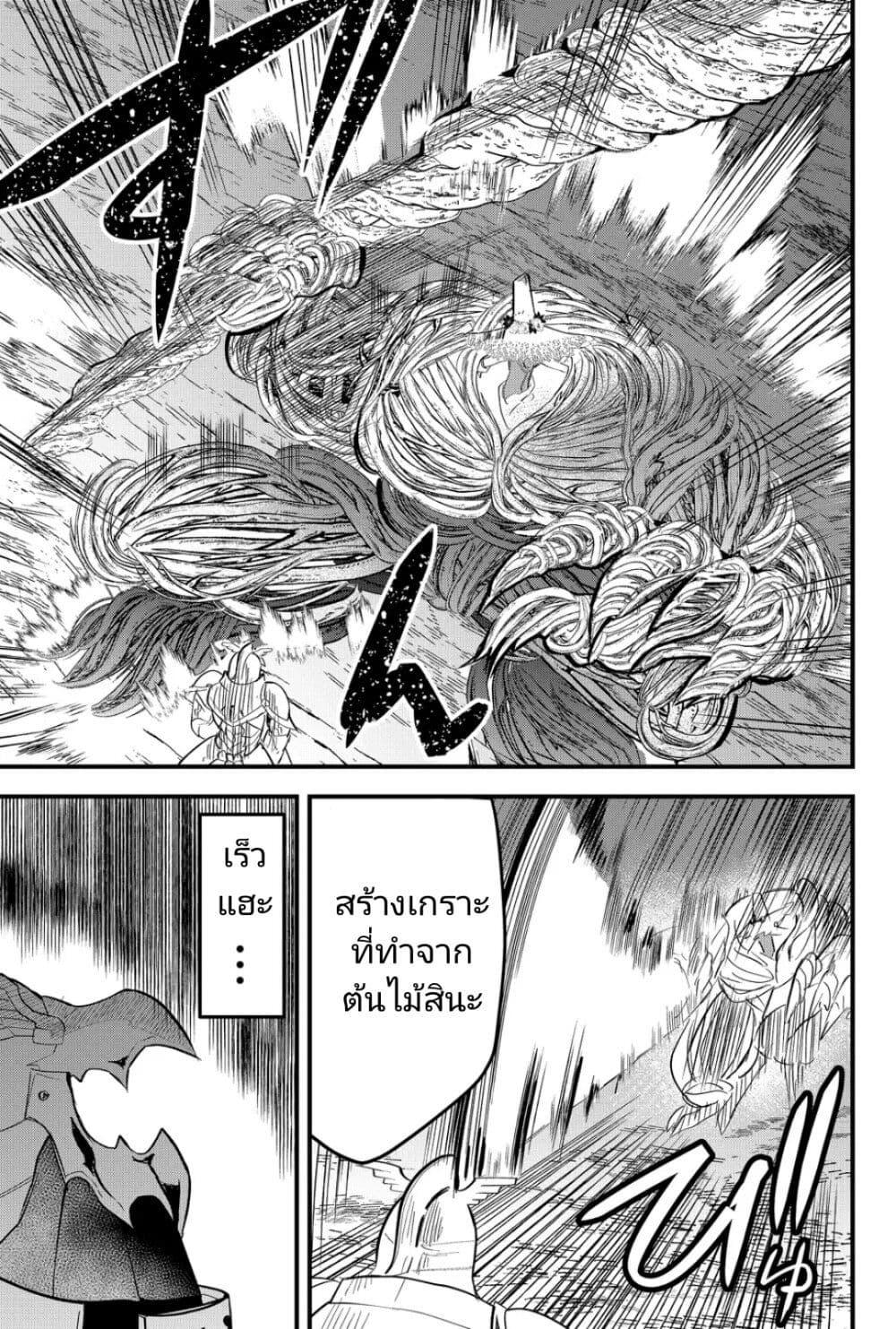 Manga-lc-com อ่านมังงะ อ่านการ์ตูน ออนไลน์ ฟรี Tsugihagi Darake no Saikyou Yuusha ตอนที่ 1 2 3 4 5 6 7 8 9 10 11 12 13 14 ฟรี ไม่มีโฆษณา Manga-lc - อ่าน มังงะ อ่าน การ์ตูน ออนไลน์ อ่านมังงะ ฟรี