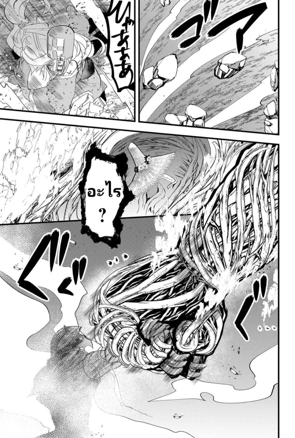 Manga-lc-com อ่านมังงะ อ่านการ์ตูน ออนไลน์ ฟรี Tsugihagi Darake no Saikyou Yuusha ตอนที่ 1 2 3 4 5 6 7 8 9 10 11 12 13 14 ฟรี ไม่มีโฆษณา Manga-lc - อ่าน มังงะ อ่าน การ์ตูน ออนไลน์ อ่านมังงะ ฟรี