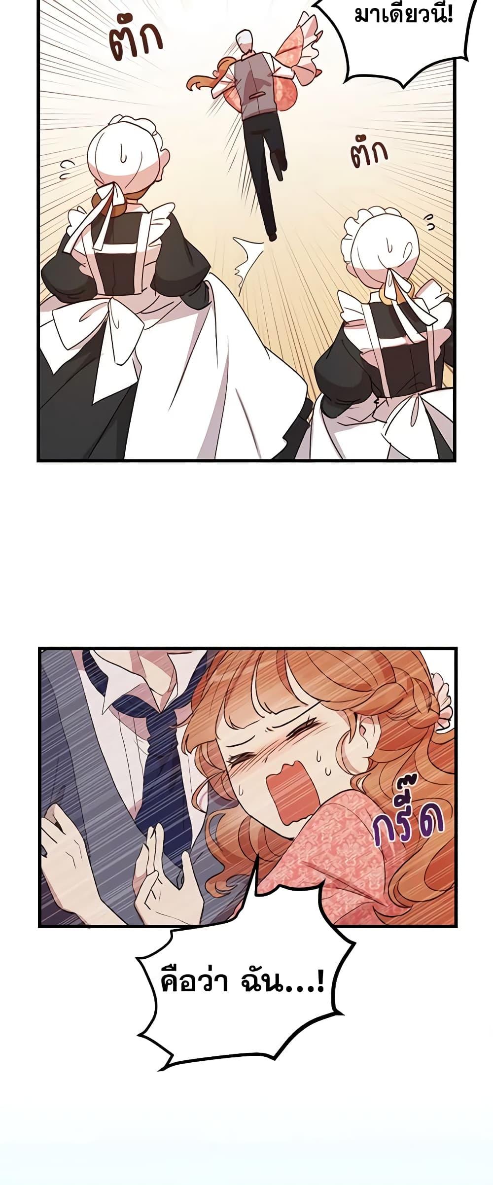 Manga-lc-com อ่านมังงะ อ่านการ์ตูน ออนไลน์ ฟรี What’s Wrong With You, Duke ตอนที่ 1 2 3 4 5 6 7 8 9 10 11 12 13 14 ฟรี ไม่มีโฆษณา Manga-lc - อ่าน มังงะ อ่าน การ์ตูน ออนไลน์ อ่านมังงะ ฟรี