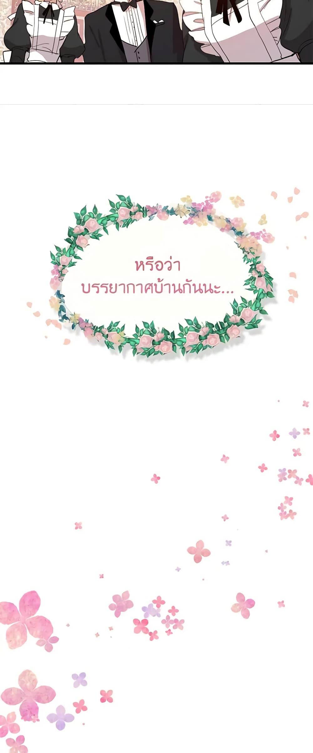 Manga-lc-com อ่านมังงะ อ่านการ์ตูน ออนไลน์ ฟรี What’s Wrong With You, Duke ตอนที่ 1 2 3 4 5 6 7 8 9 10 11 12 13 14 ฟรี ไม่มีโฆษณา Manga-lc - อ่าน มังงะ อ่าน การ์ตูน ออนไลน์ อ่านมังงะ ฟรี