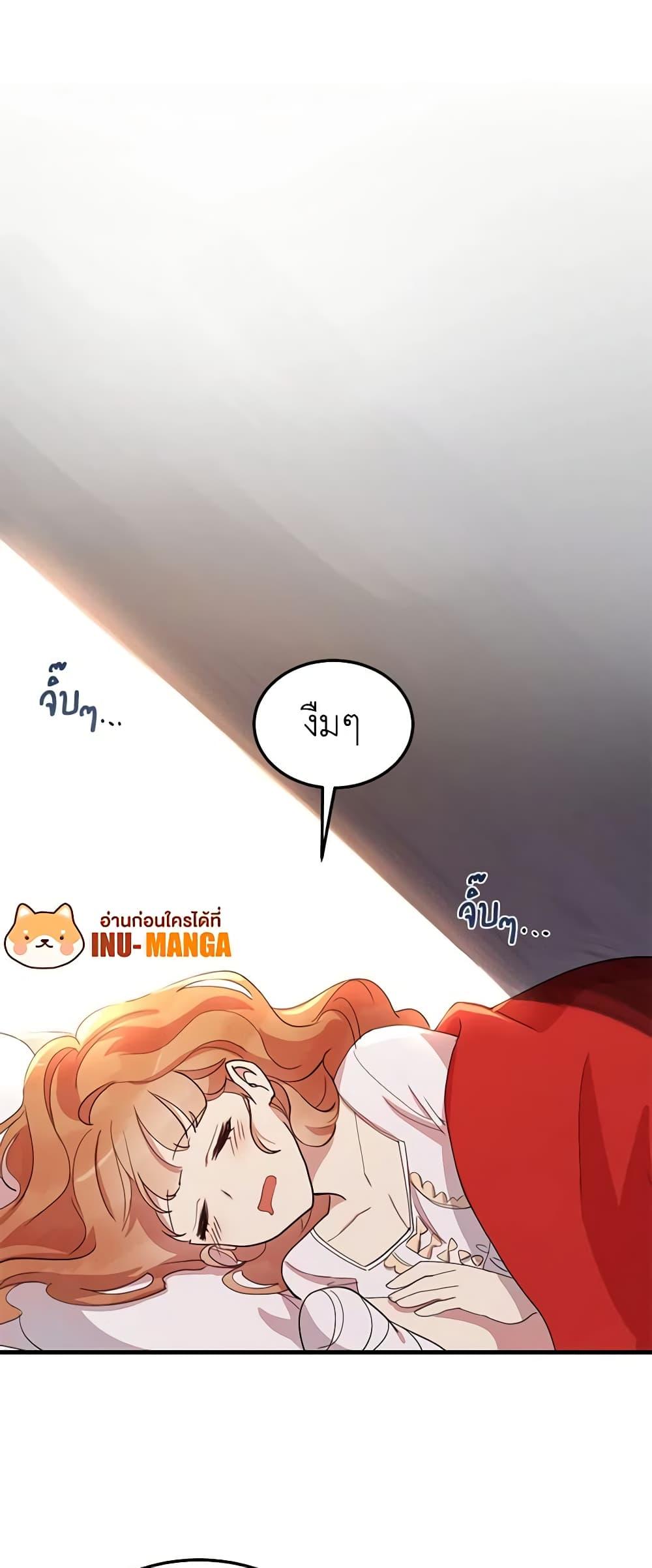 Manga-lc-com อ่านมังงะ อ่านการ์ตูน ออนไลน์ ฟรี What’s Wrong With You, Duke ตอนที่ 1 2 3 4 5 6 7 8 9 10 11 12 13 14 ฟรี ไม่มีโฆษณา Manga-lc - อ่าน มังงะ อ่าน การ์ตูน ออนไลน์ อ่านมังงะ ฟรี