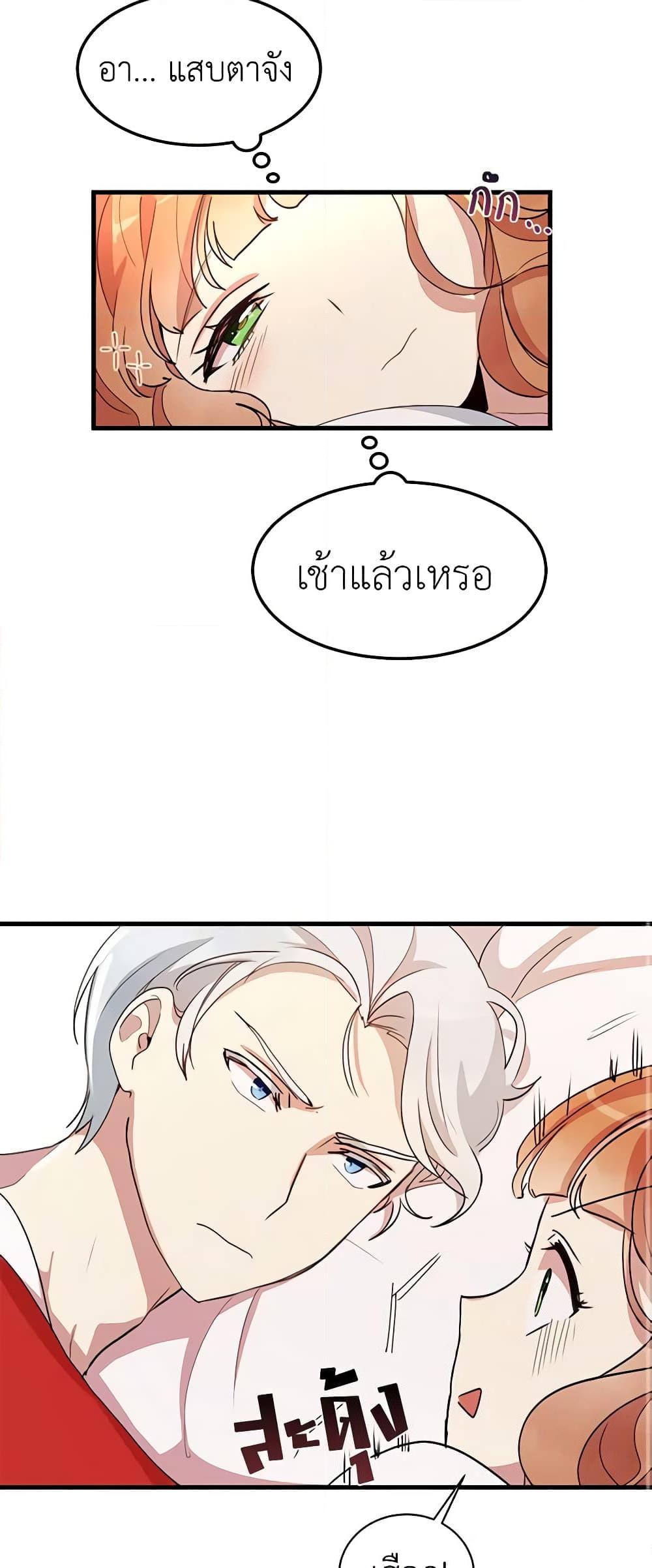Manga-lc-com อ่านมังงะ อ่านการ์ตูน ออนไลน์ ฟรี What’s Wrong With You, Duke ตอนที่ 1 2 3 4 5 6 7 8 9 10 11 12 13 14 ฟรี ไม่มีโฆษณา Manga-lc - อ่าน มังงะ อ่าน การ์ตูน ออนไลน์ อ่านมังงะ ฟรี
