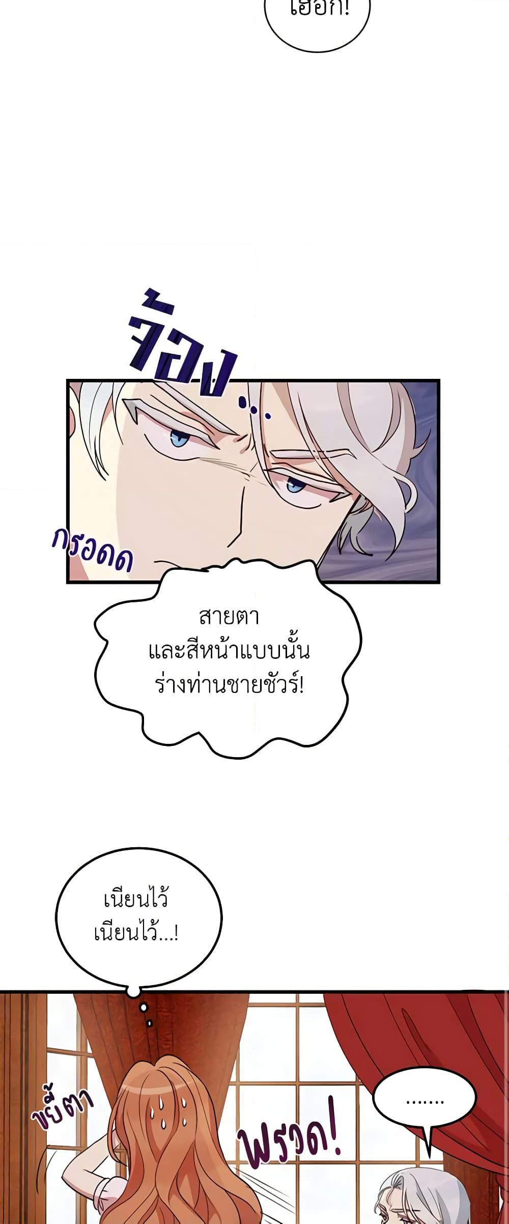 Manga-lc-com อ่านมังงะ อ่านการ์ตูน ออนไลน์ ฟรี What’s Wrong With You, Duke ตอนที่ 1 2 3 4 5 6 7 8 9 10 11 12 13 14 ฟรี ไม่มีโฆษณา Manga-lc - อ่าน มังงะ อ่าน การ์ตูน ออนไลน์ อ่านมังงะ ฟรี