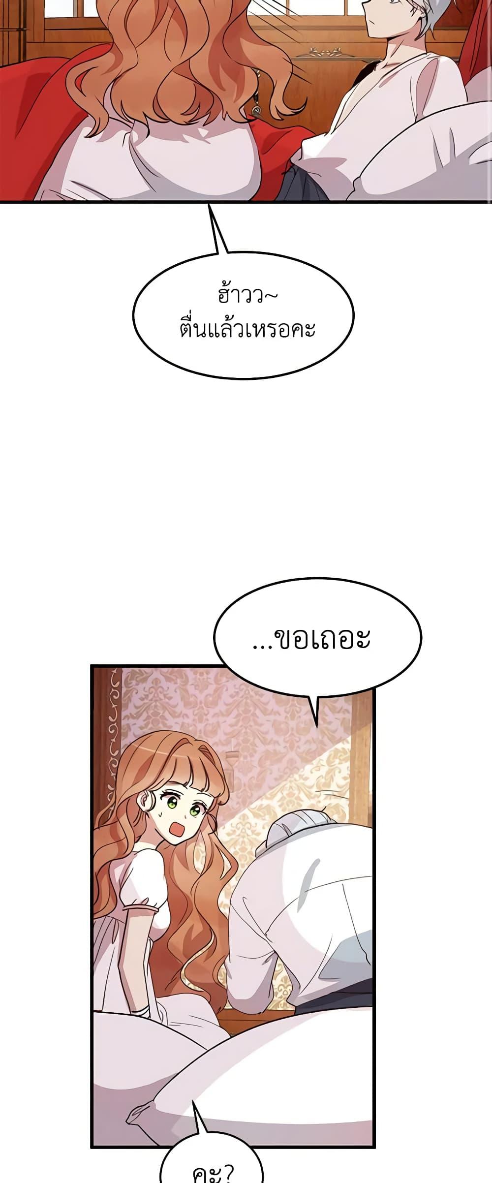 Manga-lc-com อ่านมังงะ อ่านการ์ตูน ออนไลน์ ฟรี What’s Wrong With You, Duke ตอนที่ 1 2 3 4 5 6 7 8 9 10 11 12 13 14 ฟรี ไม่มีโฆษณา Manga-lc - อ่าน มังงะ อ่าน การ์ตูน ออนไลน์ อ่านมังงะ ฟรี