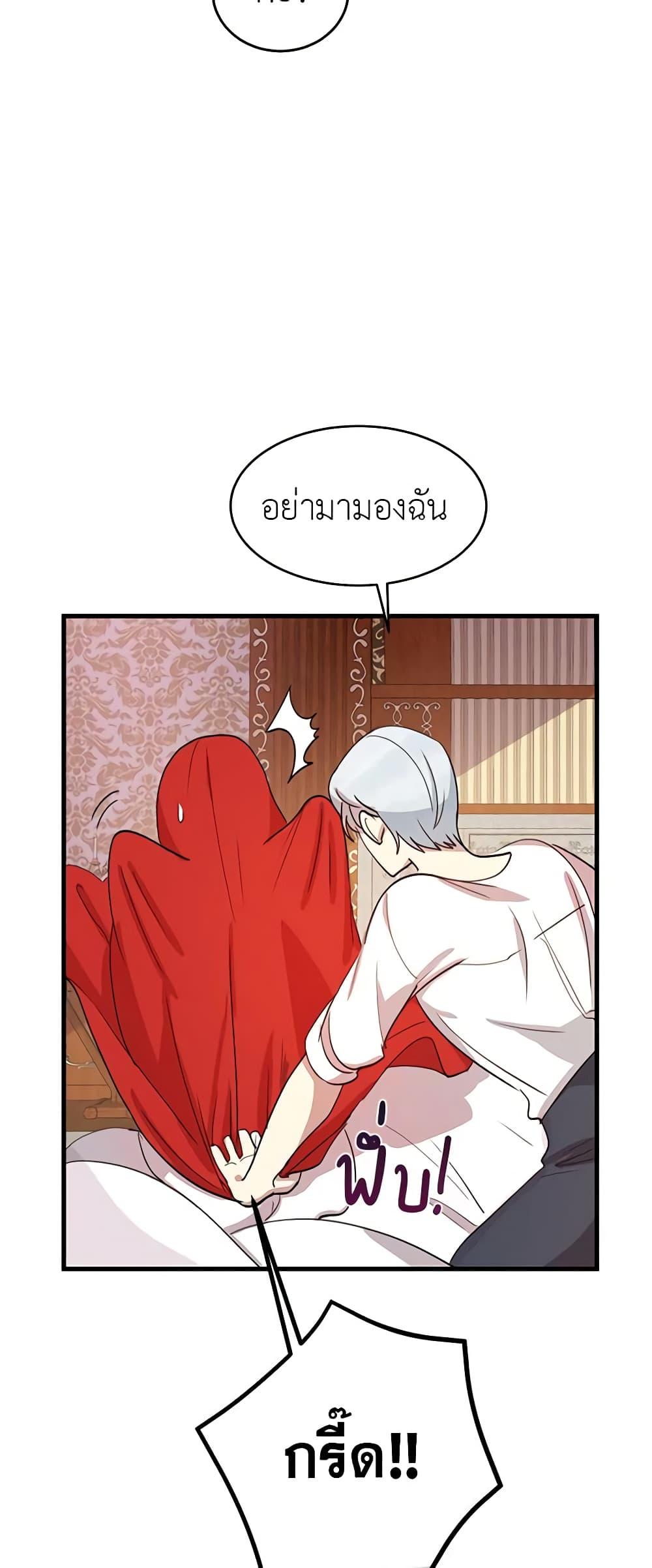 Manga-lc-com อ่านมังงะ อ่านการ์ตูน ออนไลน์ ฟรี What’s Wrong With You, Duke ตอนที่ 1 2 3 4 5 6 7 8 9 10 11 12 13 14 ฟรี ไม่มีโฆษณา Manga-lc - อ่าน มังงะ อ่าน การ์ตูน ออนไลน์ อ่านมังงะ ฟรี