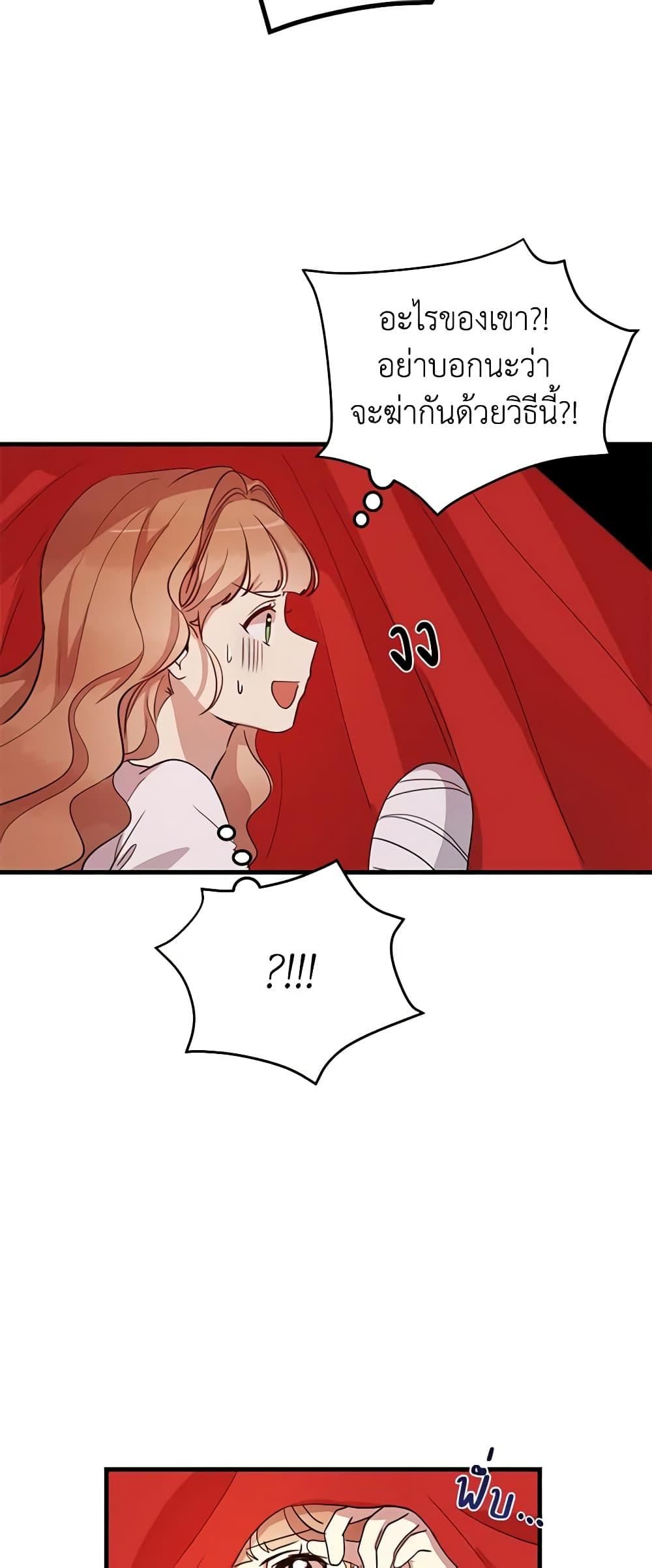 Manga-lc-com อ่านมังงะ อ่านการ์ตูน ออนไลน์ ฟรี What’s Wrong With You, Duke ตอนที่ 1 2 3 4 5 6 7 8 9 10 11 12 13 14 ฟรี ไม่มีโฆษณา Manga-lc - อ่าน มังงะ อ่าน การ์ตูน ออนไลน์ อ่านมังงะ ฟรี