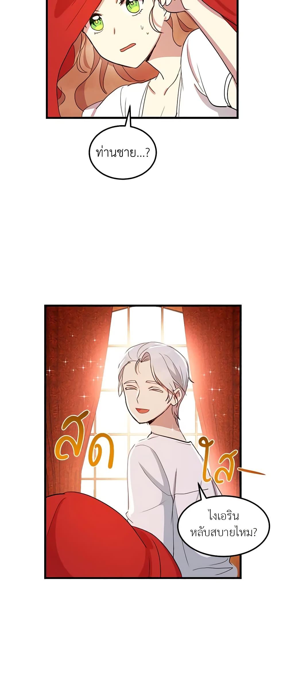 Manga-lc-com อ่านมังงะ อ่านการ์ตูน ออนไลน์ ฟรี What’s Wrong With You, Duke ตอนที่ 1 2 3 4 5 6 7 8 9 10 11 12 13 14 ฟรี ไม่มีโฆษณา Manga-lc - อ่าน มังงะ อ่าน การ์ตูน ออนไลน์ อ่านมังงะ ฟรี