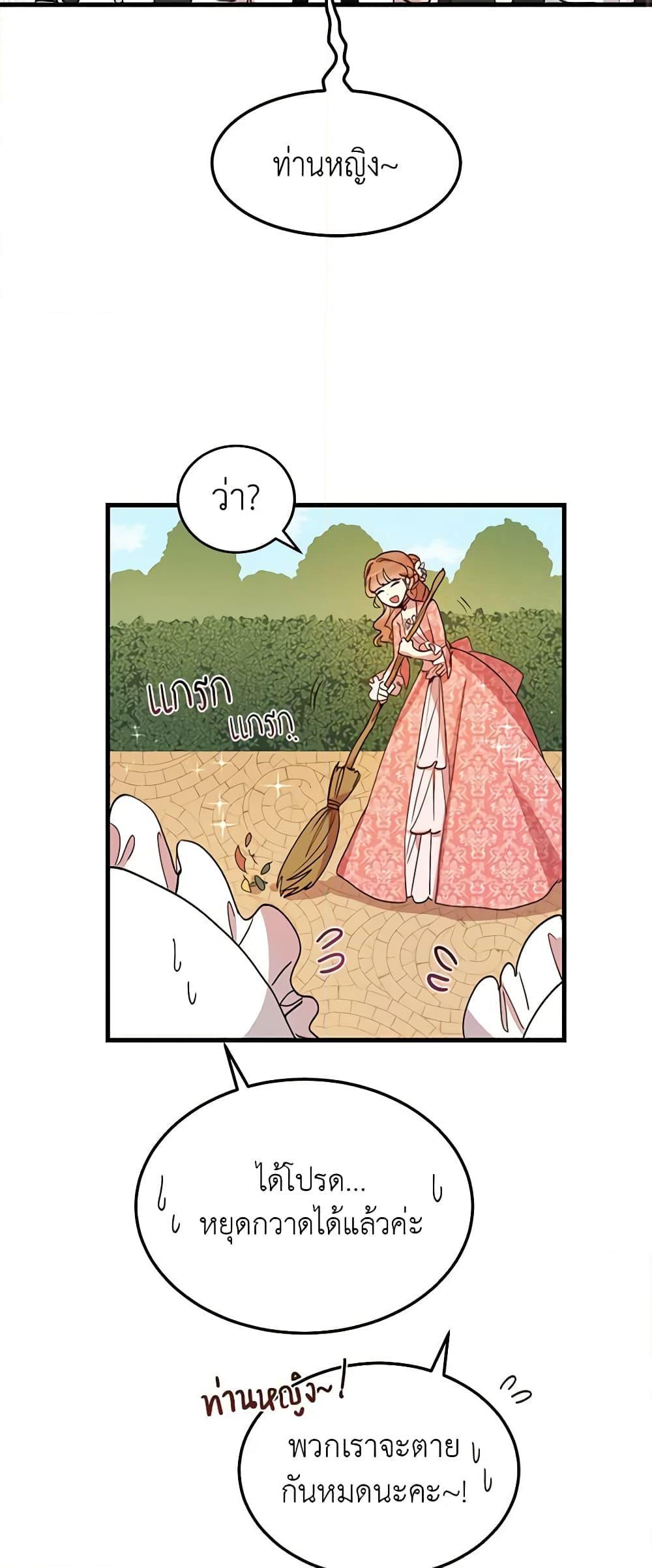 Manga-lc-com อ่านมังงะ อ่านการ์ตูน ออนไลน์ ฟรี What’s Wrong With You, Duke ตอนที่ 1 2 3 4 5 6 7 8 9 10 11 12 13 14 ฟรี ไม่มีโฆษณา Manga-lc - อ่าน มังงะ อ่าน การ์ตูน ออนไลน์ อ่านมังงะ ฟรี