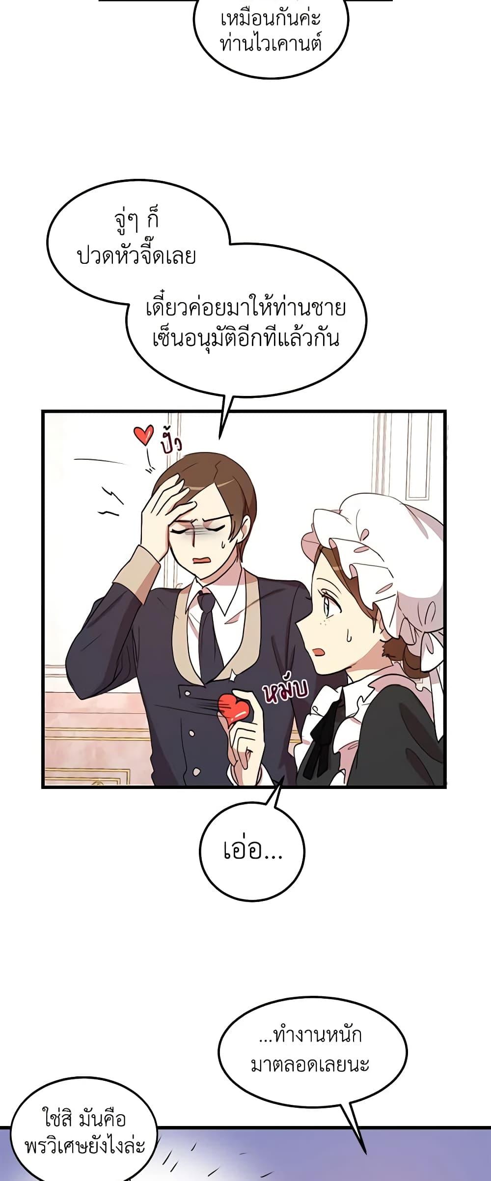 Manga-lc-com อ่านมังงะ อ่านการ์ตูน ออนไลน์ ฟรี What’s Wrong With You, Duke ตอนที่ 1 2 3 4 5 6 7 8 9 10 11 12 13 14 ฟรี ไม่มีโฆษณา Manga-lc - อ่าน มังงะ อ่าน การ์ตูน ออนไลน์ อ่านมังงะ ฟรี