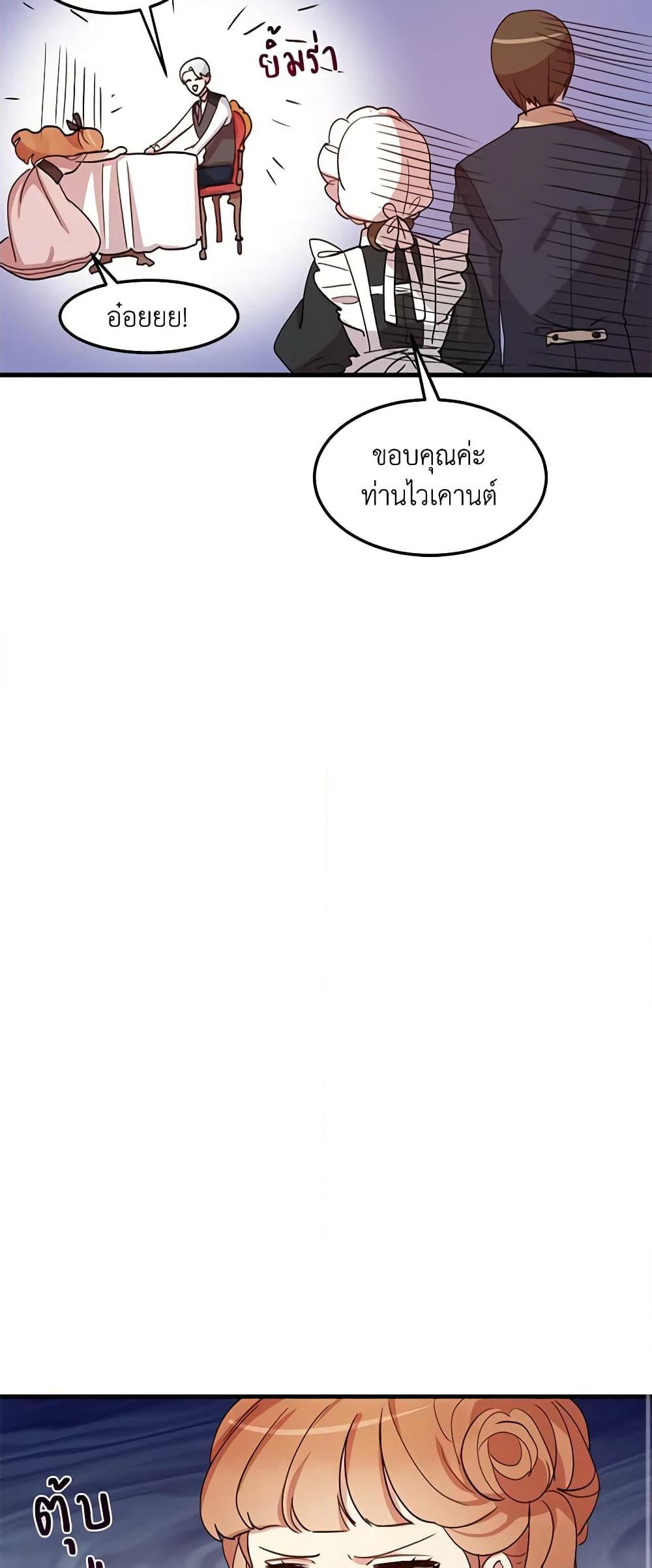 Manga-lc-com อ่านมังงะ อ่านการ์ตูน ออนไลน์ ฟรี What’s Wrong With You, Duke ตอนที่ 1 2 3 4 5 6 7 8 9 10 11 12 13 14 ฟรี ไม่มีโฆษณา Manga-lc - อ่าน มังงะ อ่าน การ์ตูน ออนไลน์ อ่านมังงะ ฟรี