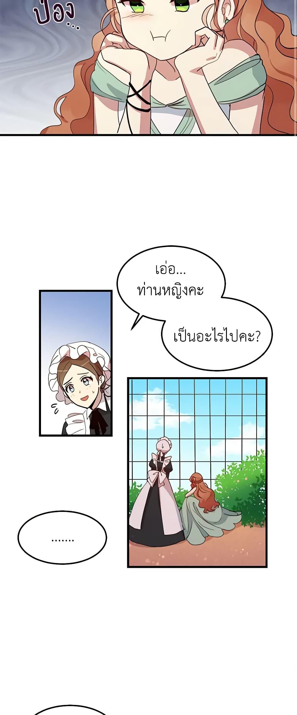 Manga-lc-com อ่านมังงะ อ่านการ์ตูน ออนไลน์ ฟรี What’s Wrong With You, Duke ตอนที่ 1 2 3 4 5 6 7 8 9 10 11 12 13 14 ฟรี ไม่มีโฆษณา Manga-lc - อ่าน มังงะ อ่าน การ์ตูน ออนไลน์ อ่านมังงะ ฟรี