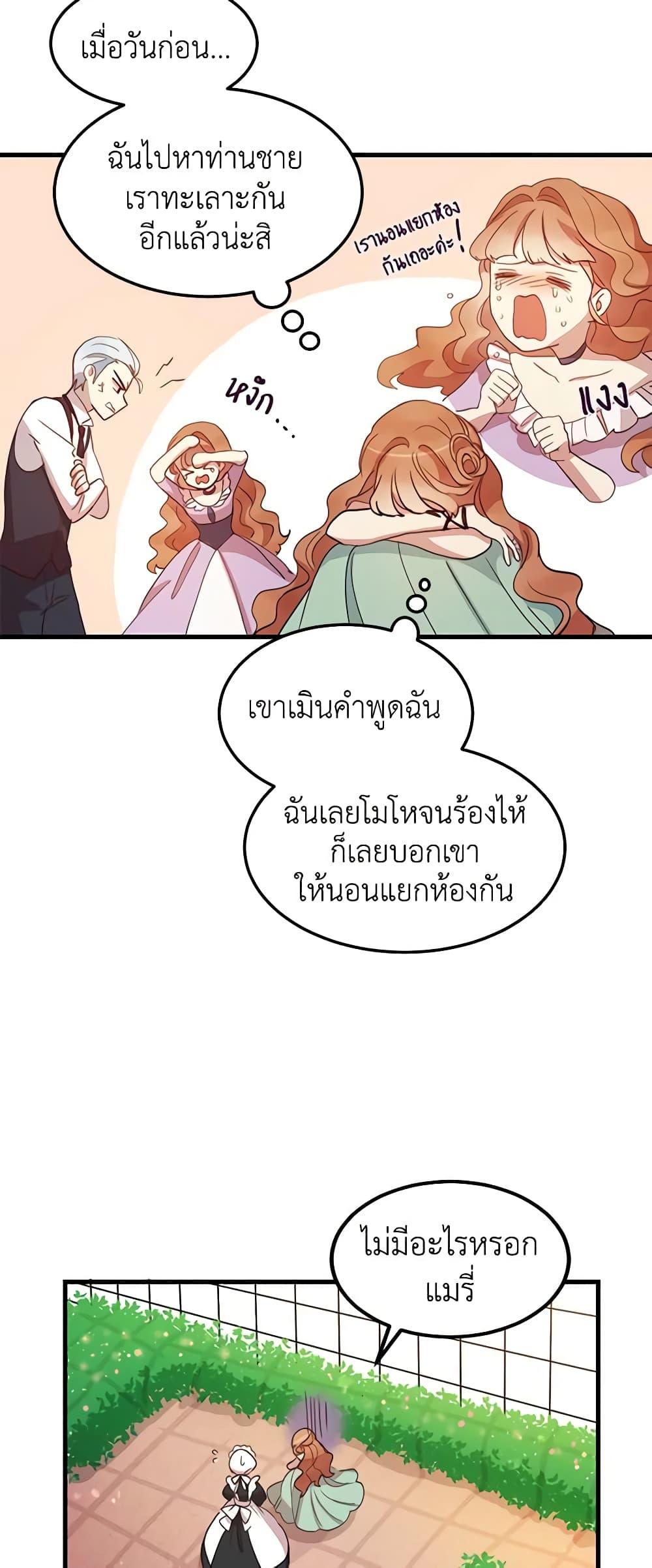 Manga-lc-com อ่านมังงะ อ่านการ์ตูน ออนไลน์ ฟรี What’s Wrong With You, Duke ตอนที่ 1 2 3 4 5 6 7 8 9 10 11 12 13 14 ฟรี ไม่มีโฆษณา Manga-lc - อ่าน มังงะ อ่าน การ์ตูน ออนไลน์ อ่านมังงะ ฟรี
