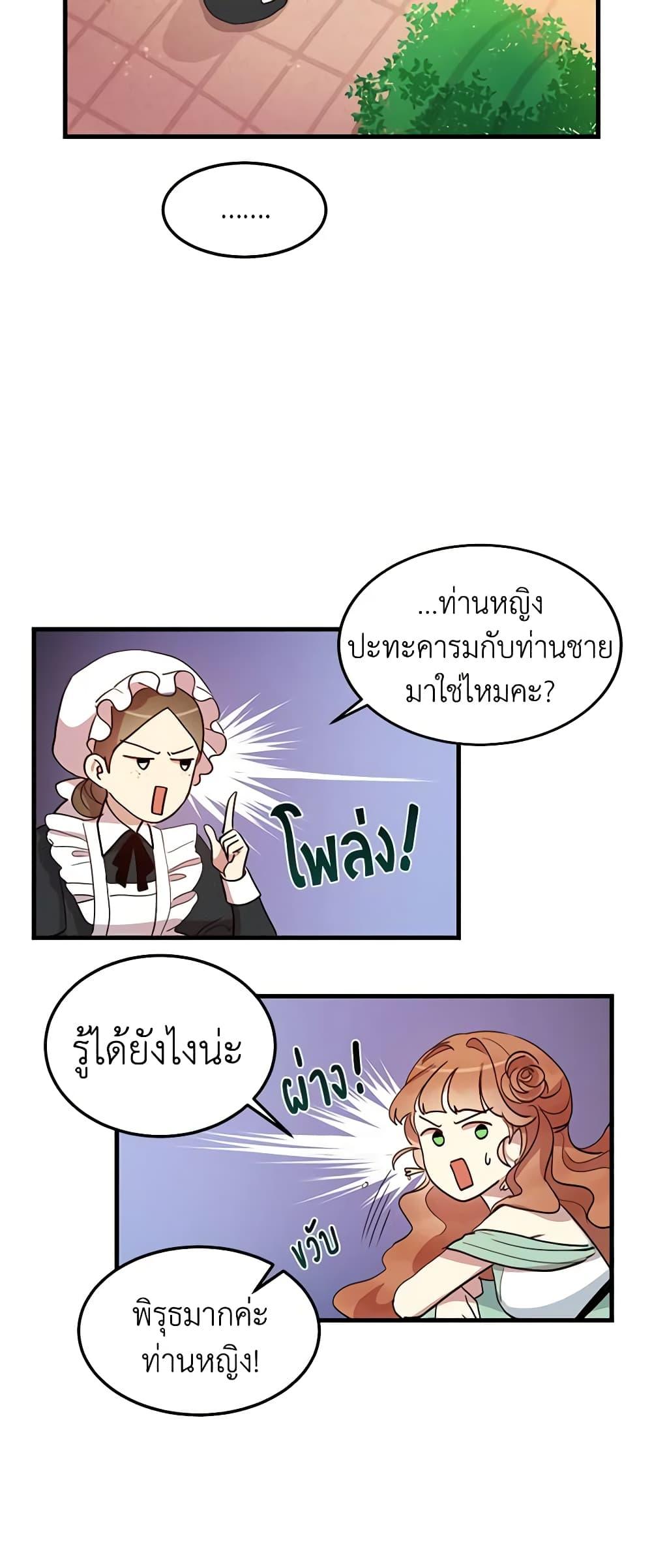 Manga-lc-com อ่านมังงะ อ่านการ์ตูน ออนไลน์ ฟรี What’s Wrong With You, Duke ตอนที่ 1 2 3 4 5 6 7 8 9 10 11 12 13 14 ฟรี ไม่มีโฆษณา Manga-lc - อ่าน มังงะ อ่าน การ์ตูน ออนไลน์ อ่านมังงะ ฟรี