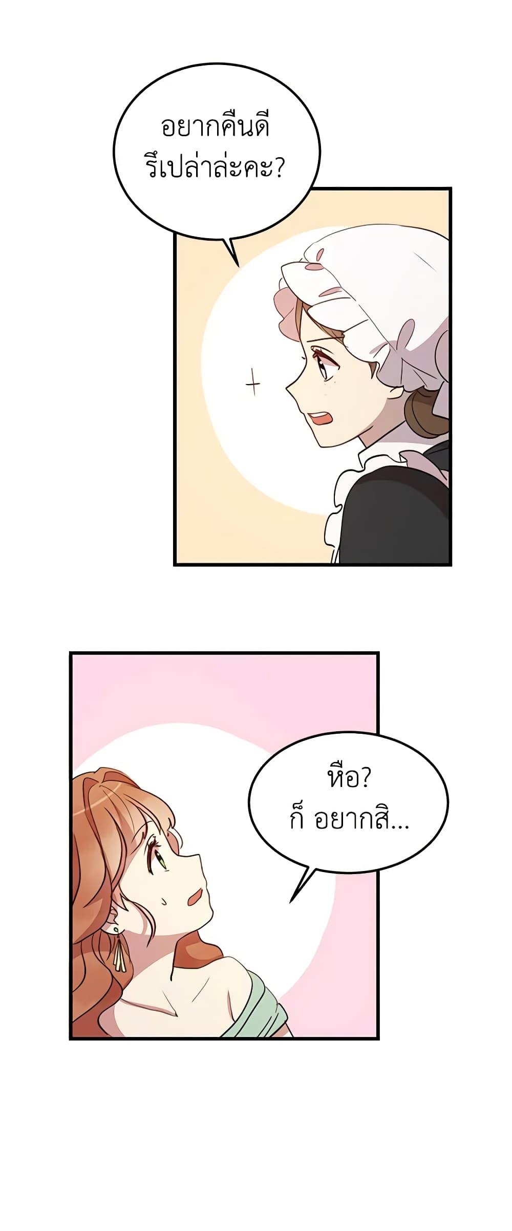 Manga-lc-com อ่านมังงะ อ่านการ์ตูน ออนไลน์ ฟรี What’s Wrong With You, Duke ตอนที่ 1 2 3 4 5 6 7 8 9 10 11 12 13 14 ฟรี ไม่มีโฆษณา Manga-lc - อ่าน มังงะ อ่าน การ์ตูน ออนไลน์ อ่านมังงะ ฟรี