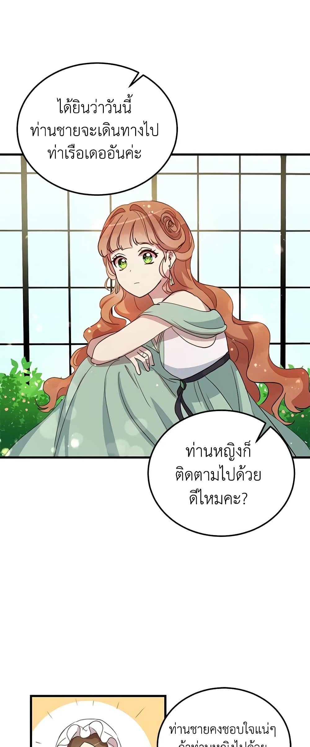 Manga-lc-com อ่านมังงะ อ่านการ์ตูน ออนไลน์ ฟรี What’s Wrong With You, Duke ตอนที่ 1 2 3 4 5 6 7 8 9 10 11 12 13 14 ฟรี ไม่มีโฆษณา Manga-lc - อ่าน มังงะ อ่าน การ์ตูน ออนไลน์ อ่านมังงะ ฟรี