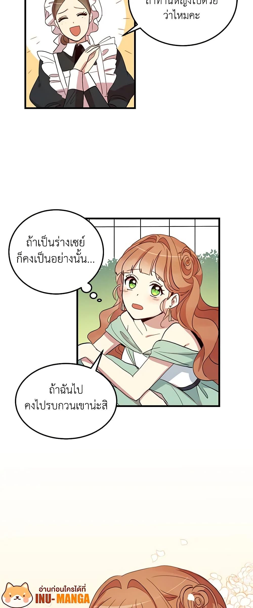 Manga-lc-com อ่านมังงะ อ่านการ์ตูน ออนไลน์ ฟรี What’s Wrong With You, Duke ตอนที่ 1 2 3 4 5 6 7 8 9 10 11 12 13 14 ฟรี ไม่มีโฆษณา Manga-lc - อ่าน มังงะ อ่าน การ์ตูน ออนไลน์ อ่านมังงะ ฟรี