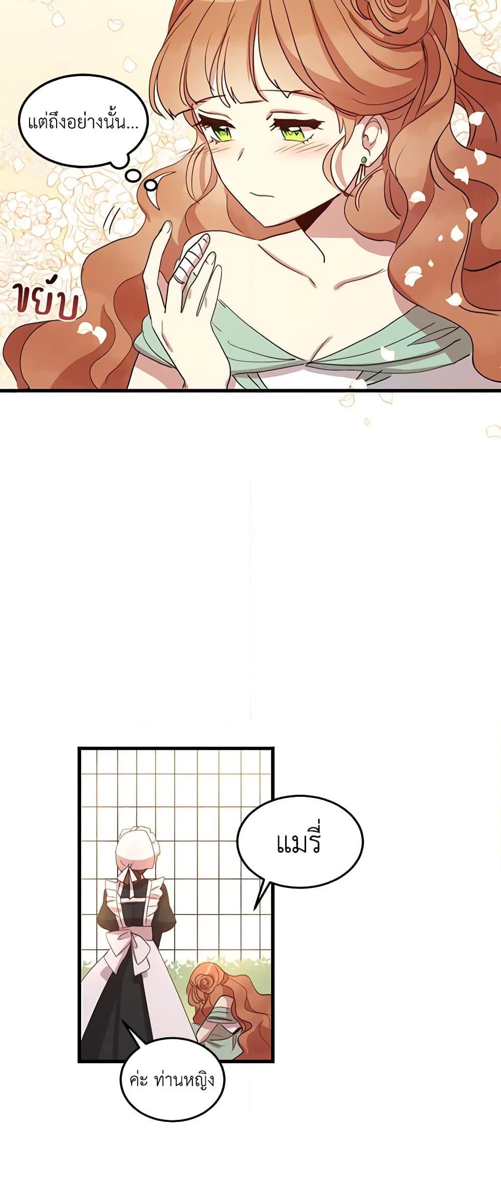 Manga-lc-com อ่านมังงะ อ่านการ์ตูน ออนไลน์ ฟรี What’s Wrong With You, Duke ตอนที่ 1 2 3 4 5 6 7 8 9 10 11 12 13 14 ฟรี ไม่มีโฆษณา Manga-lc - อ่าน มังงะ อ่าน การ์ตูน ออนไลน์ อ่านมังงะ ฟรี