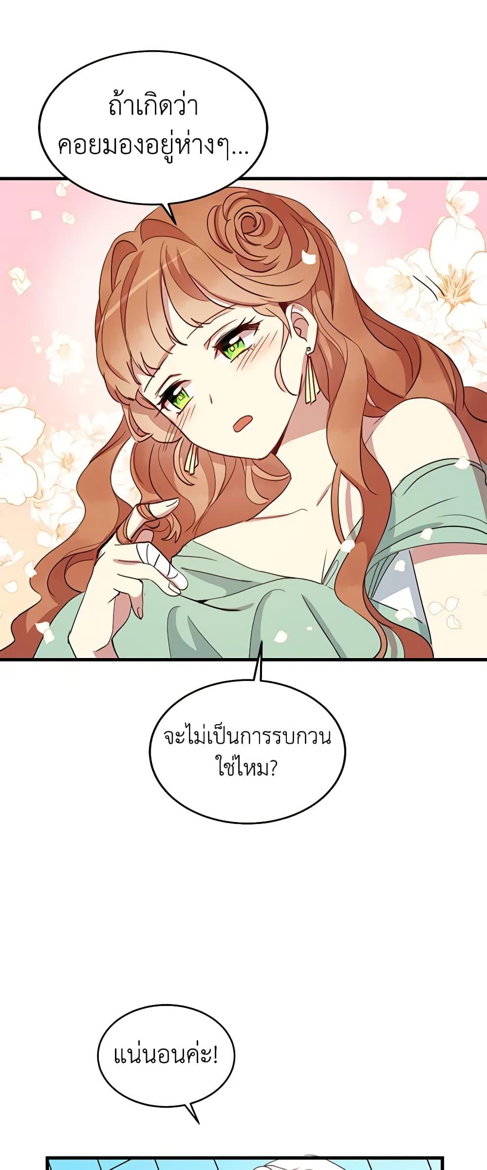 Manga-lc-com อ่านมังงะ อ่านการ์ตูน ออนไลน์ ฟรี What’s Wrong With You, Duke ตอนที่ 1 2 3 4 5 6 7 8 9 10 11 12 13 14 ฟรี ไม่มีโฆษณา Manga-lc - อ่าน มังงะ อ่าน การ์ตูน ออนไลน์ อ่านมังงะ ฟรี